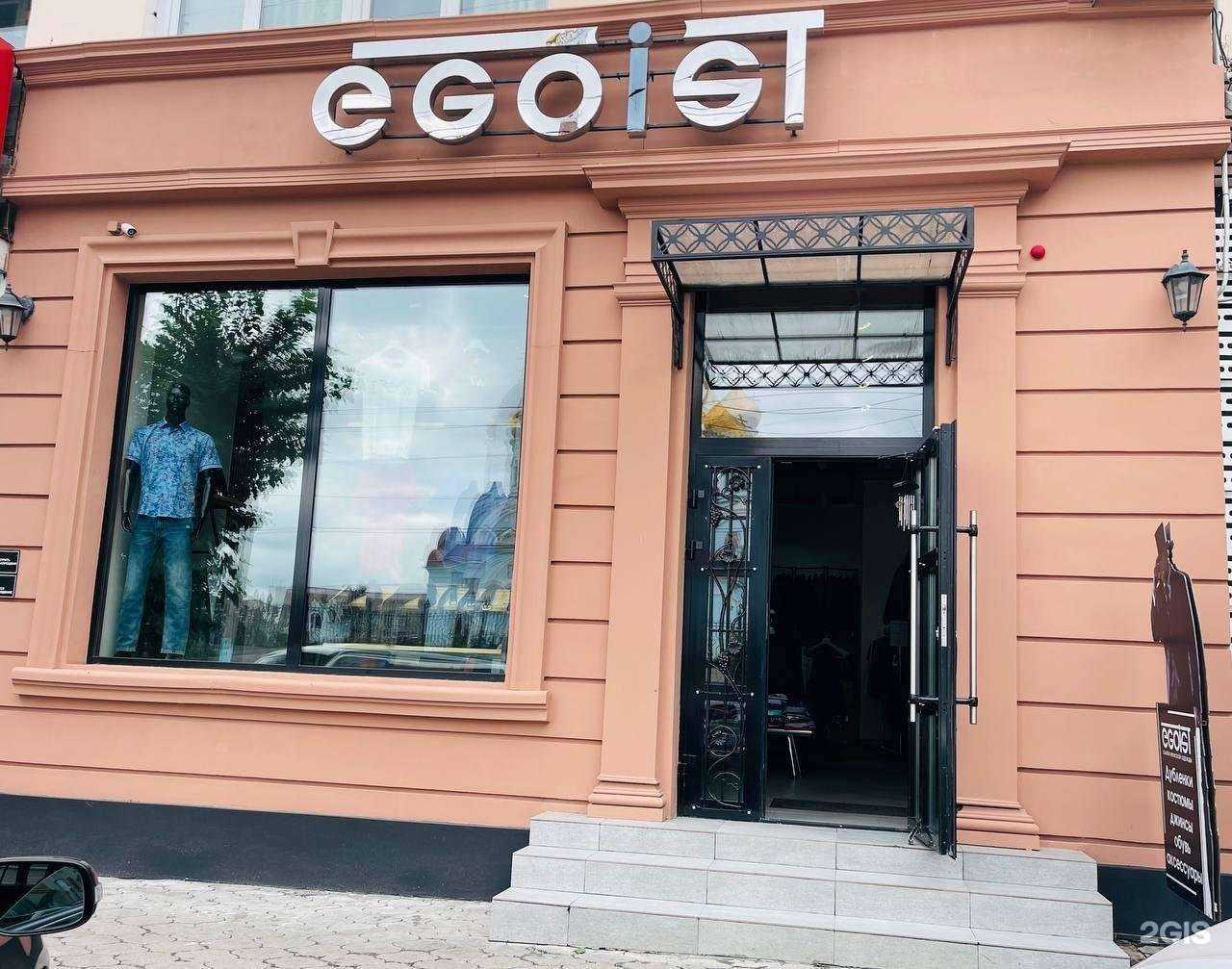 Отзывы на компанию Egoist в Чите c фото