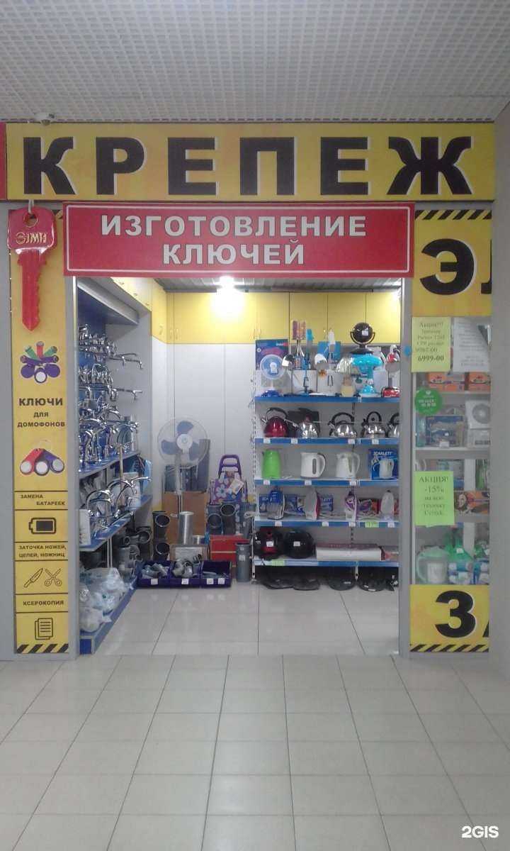 Отзывы на компанию Мастерская по изготовлению ключей и ремонту обуви в Нижнем Новгороде c фото