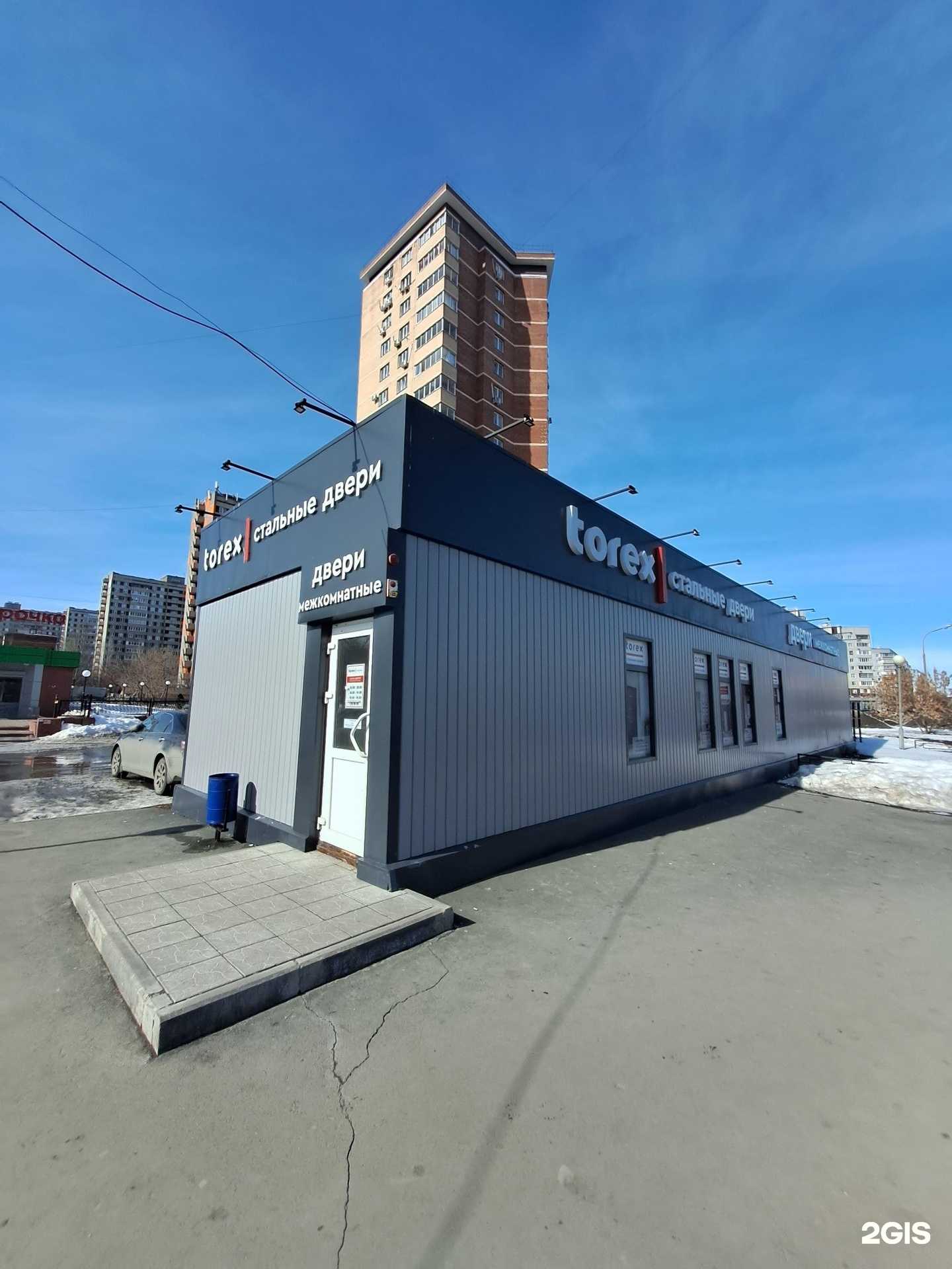 Отзывы на компанию Легендорс в Тольятти c фото - фотография 2 из 2