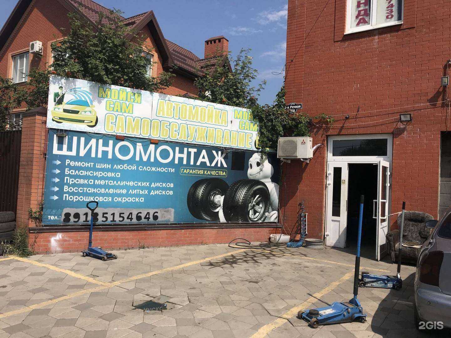 Отзывы на компанию Автосервис в Батайске c фото - фотография 2 из 2