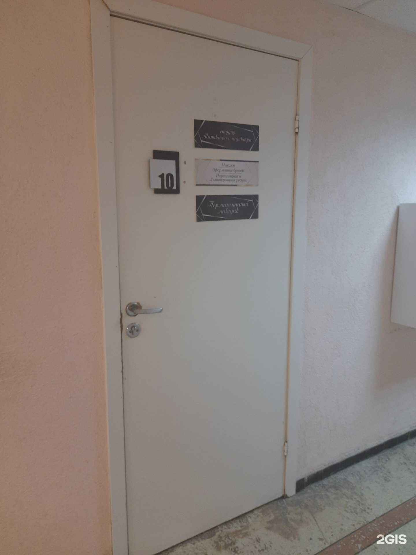 Отзывы на компанию Лагуна в Самаре c фото