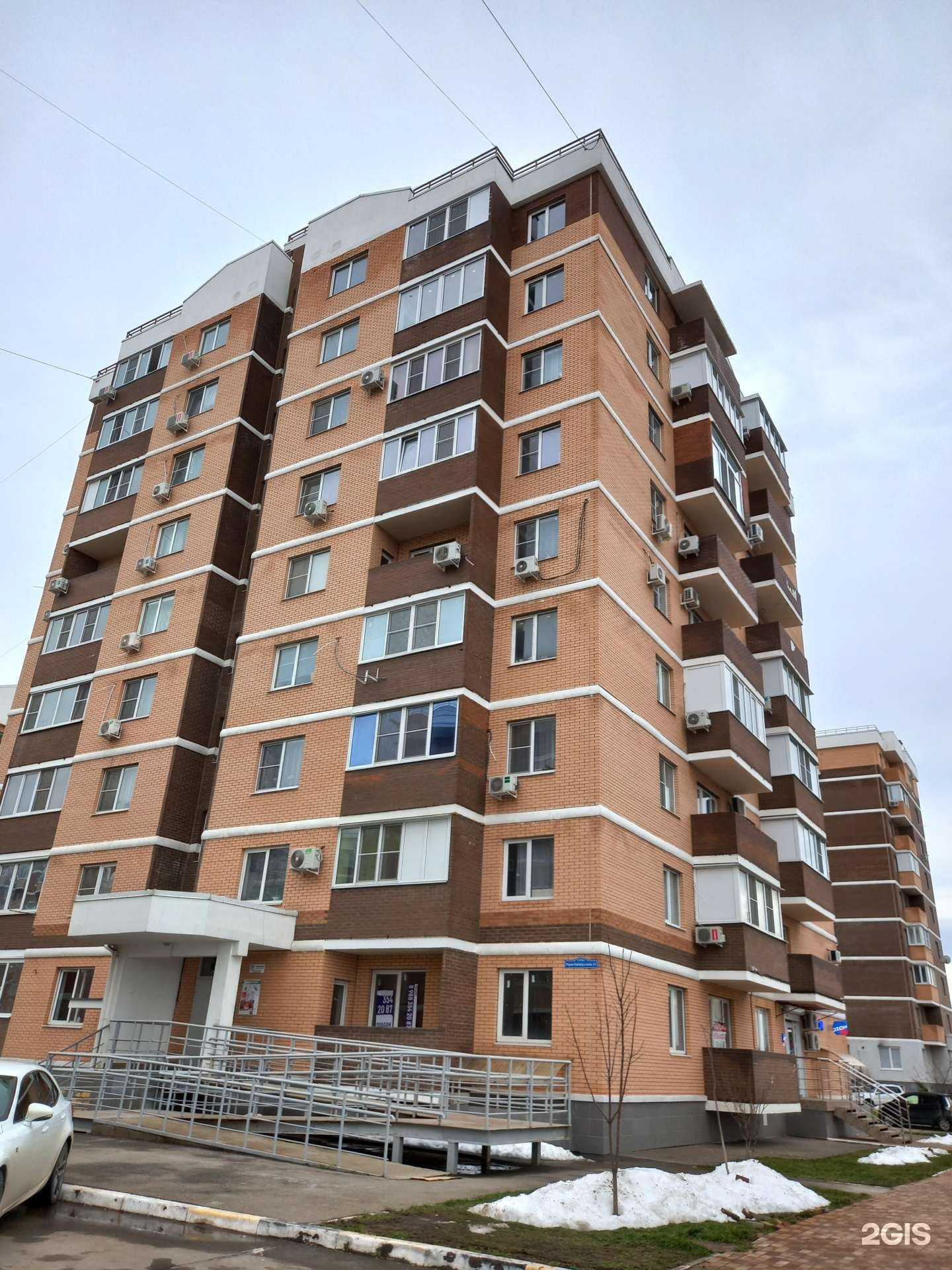 Отзывы на компанию Мясной магазин в Краснодаре c фото - фотография 2 из 2