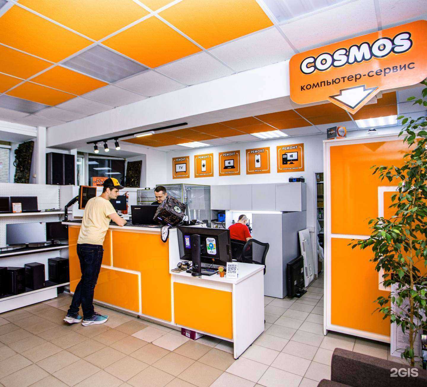 Отзывы на компанию Cosmos в г. Волжский c фото