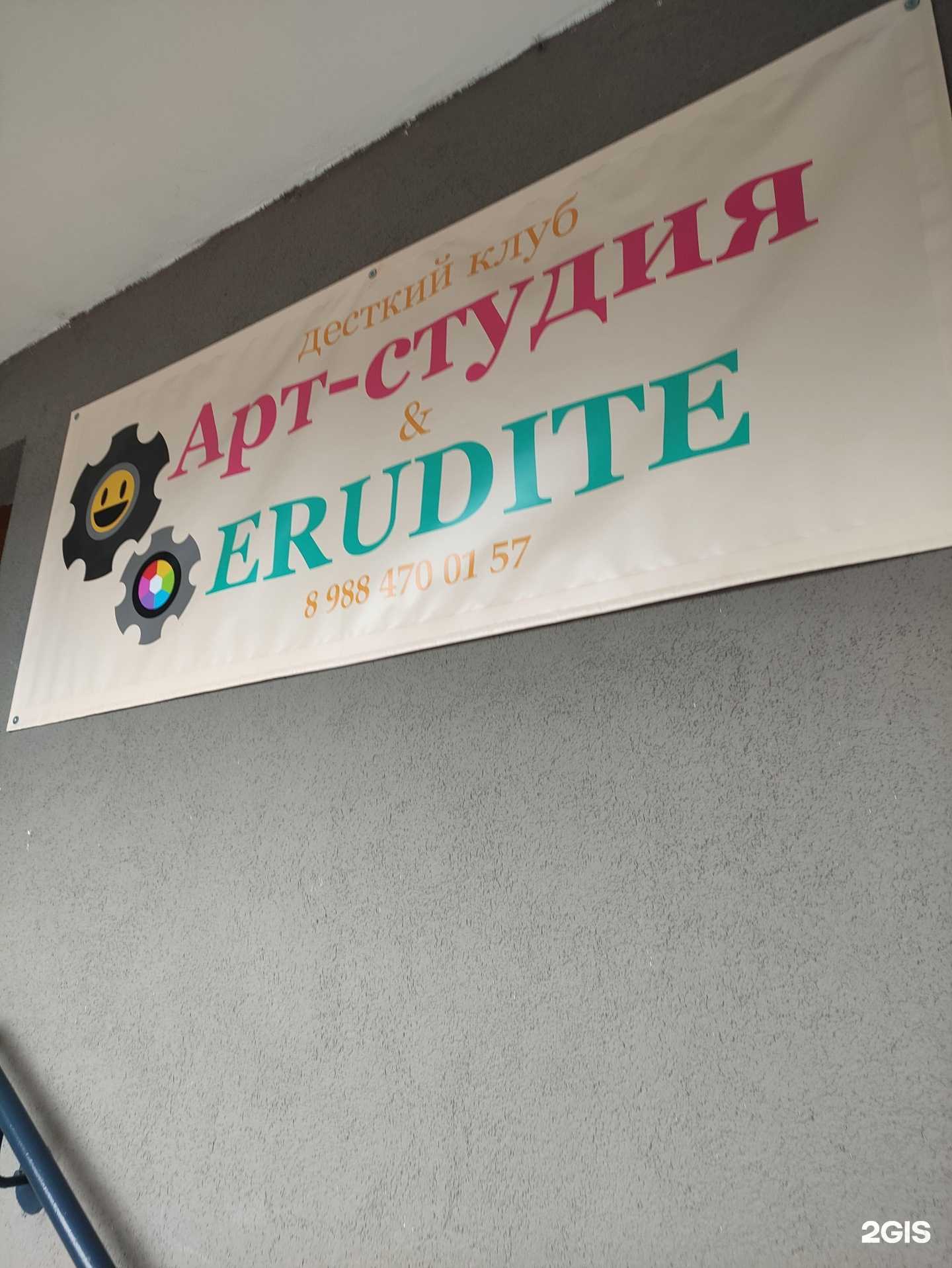 Отзывы на компанию Симфори в г. Химки c фото