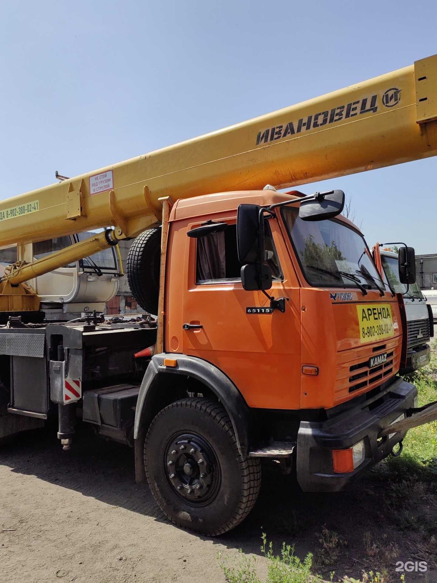 Отзывы на компанию Стройтехсервис в Волгограде c фото