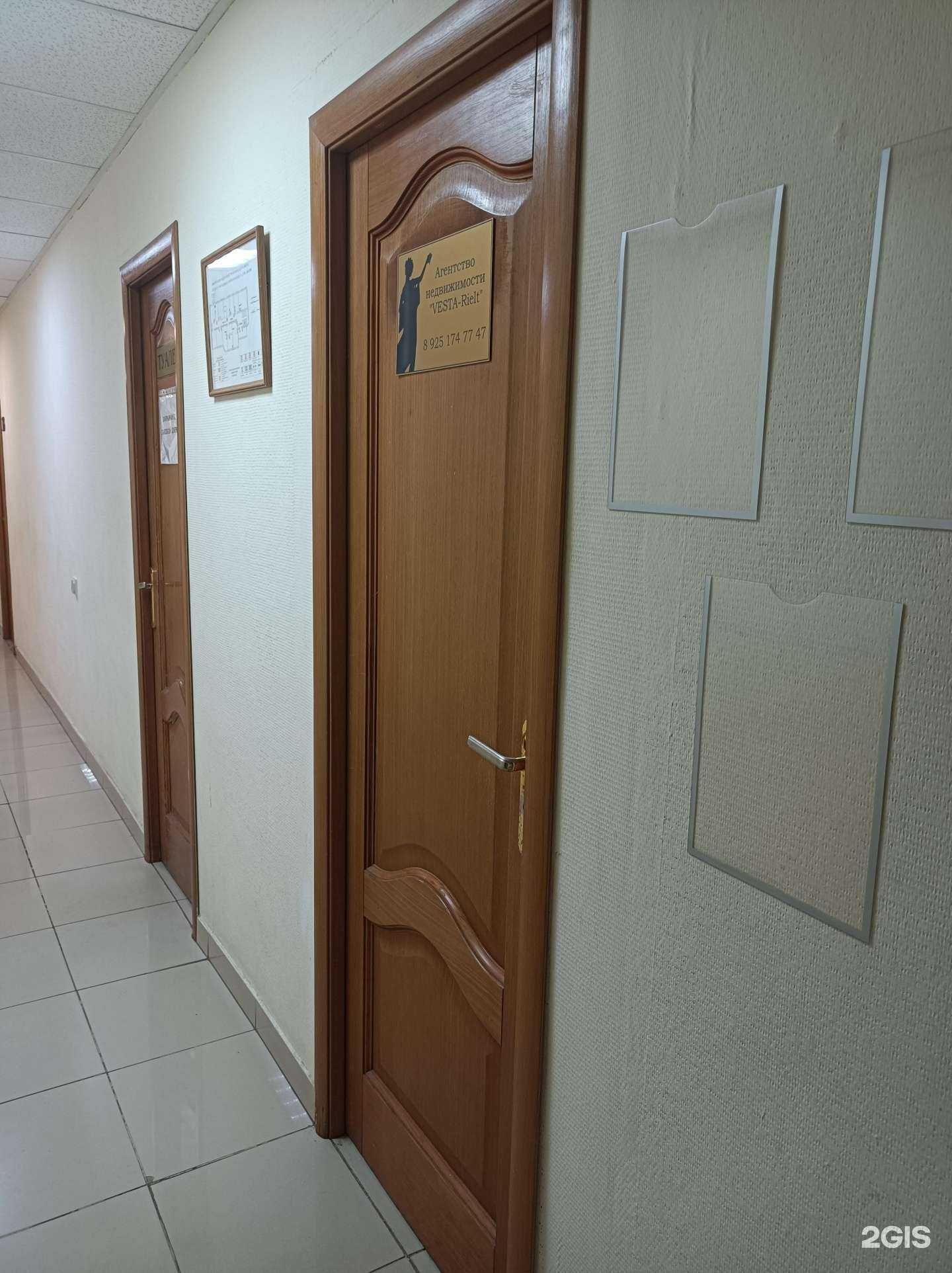 Отзывы на компанию Vesta-rielt в г. Наро-Фоминск c фото