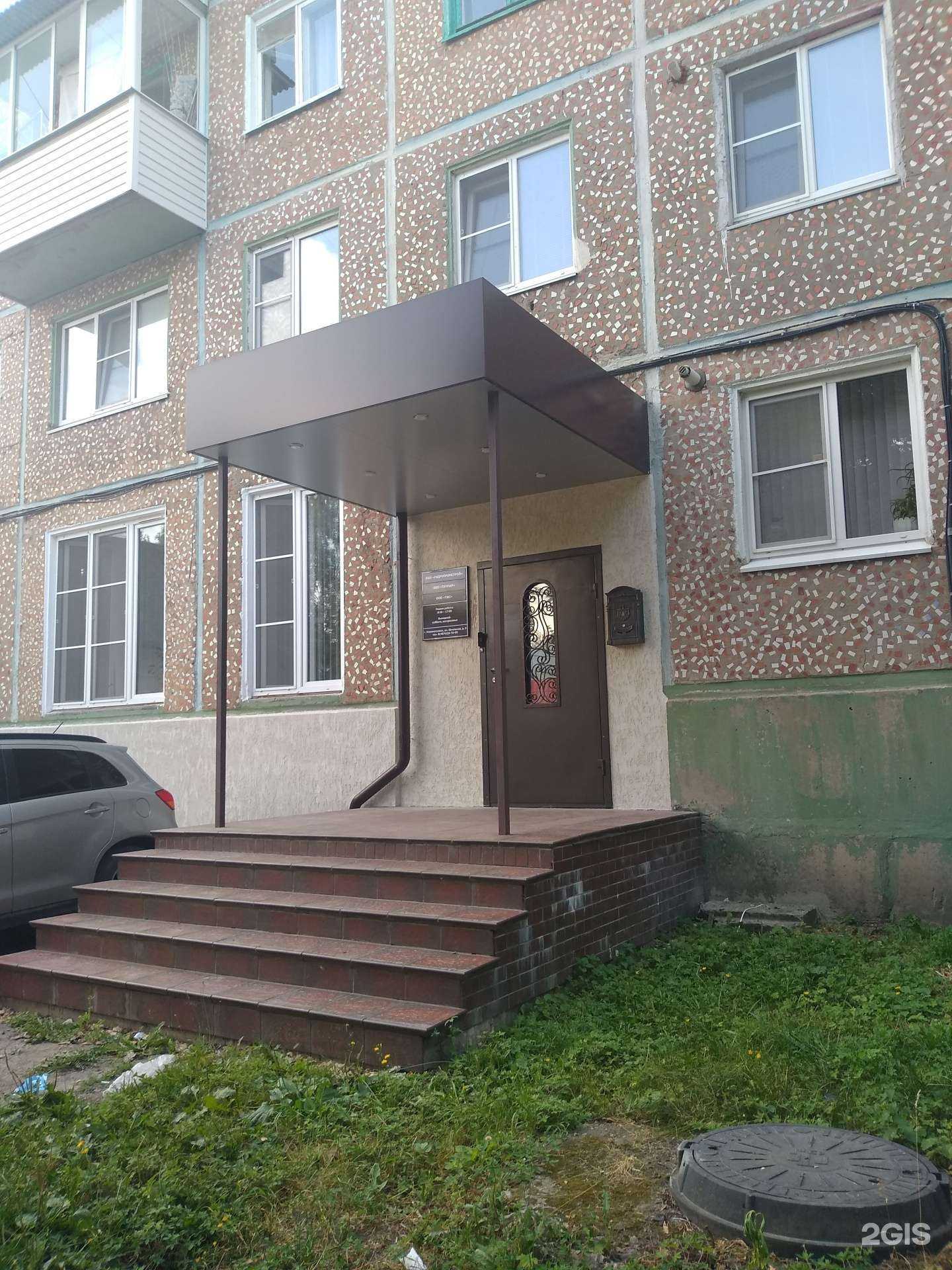 Отзывы на компанию Гидропромстрой в г. Новомосковск c фото