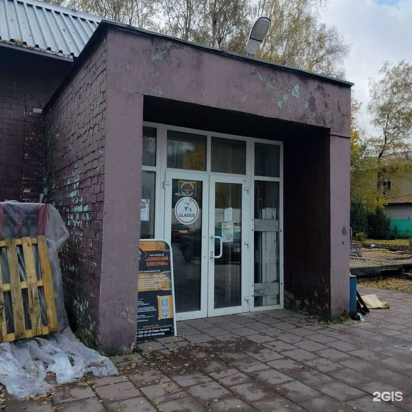 Отзывы на компанию Победа в Клине c фото - фотография 2 из 2