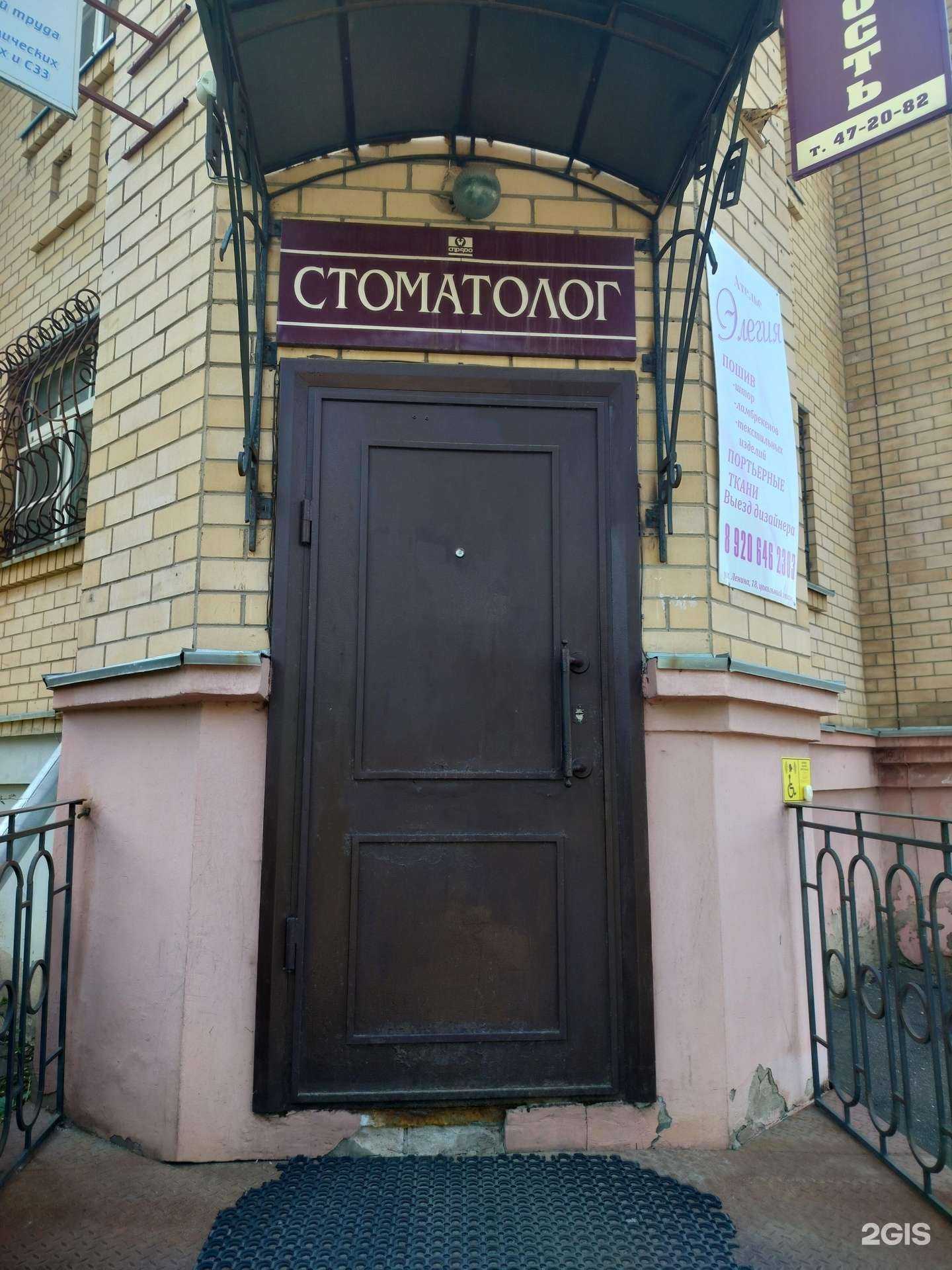 Отзывы на компанию Мастерская улыбок в Костроме c фото