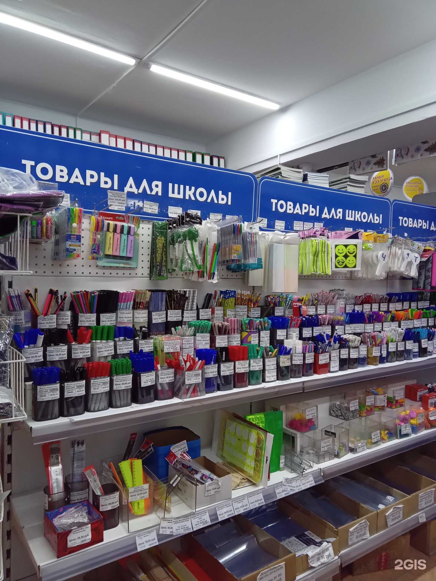 Отзывы на компанию Полином в Улан-Удэ c фото