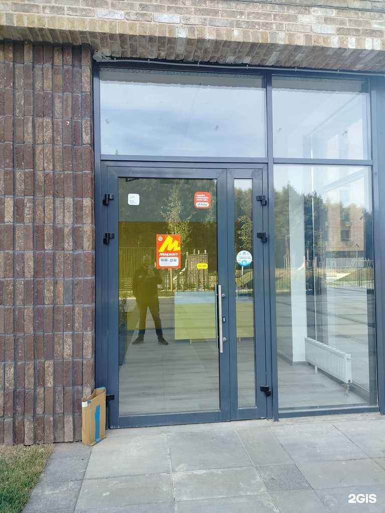 Отзывы на компанию Лотос в г. Коммунарка c фото