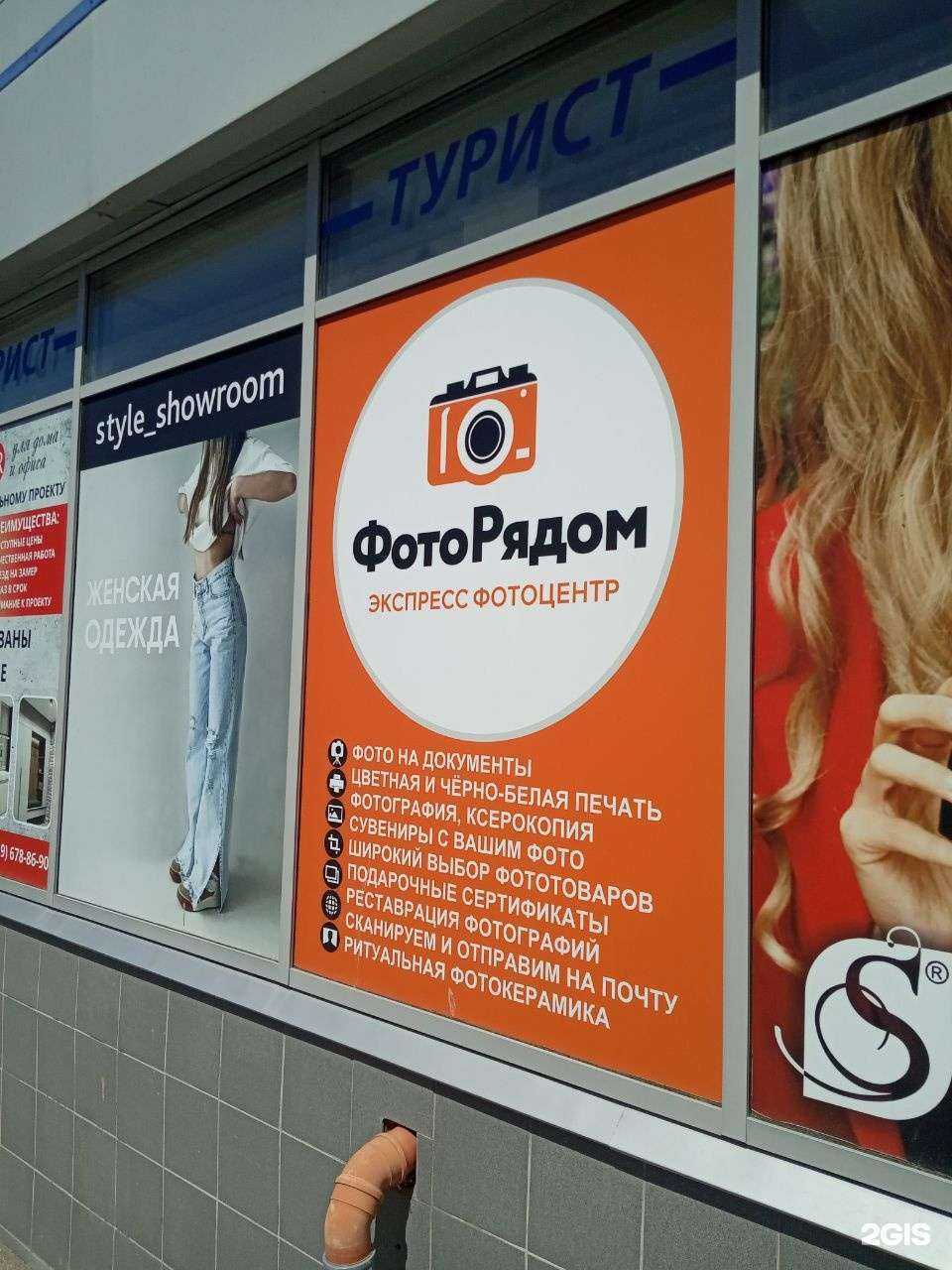 Отзывы на компанию ФотоТочка в г. Новочебоксарск c фото