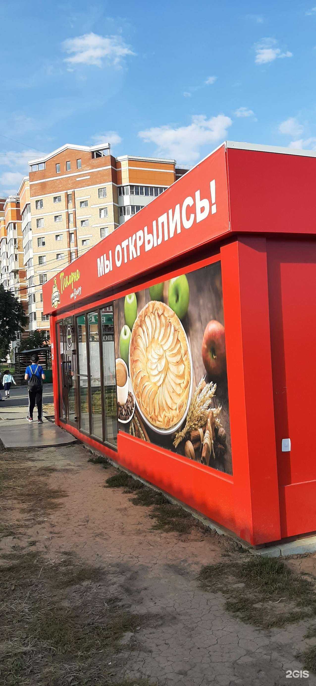 Отзывы на компанию Шарлотка Виорд в Хабаровске c фото