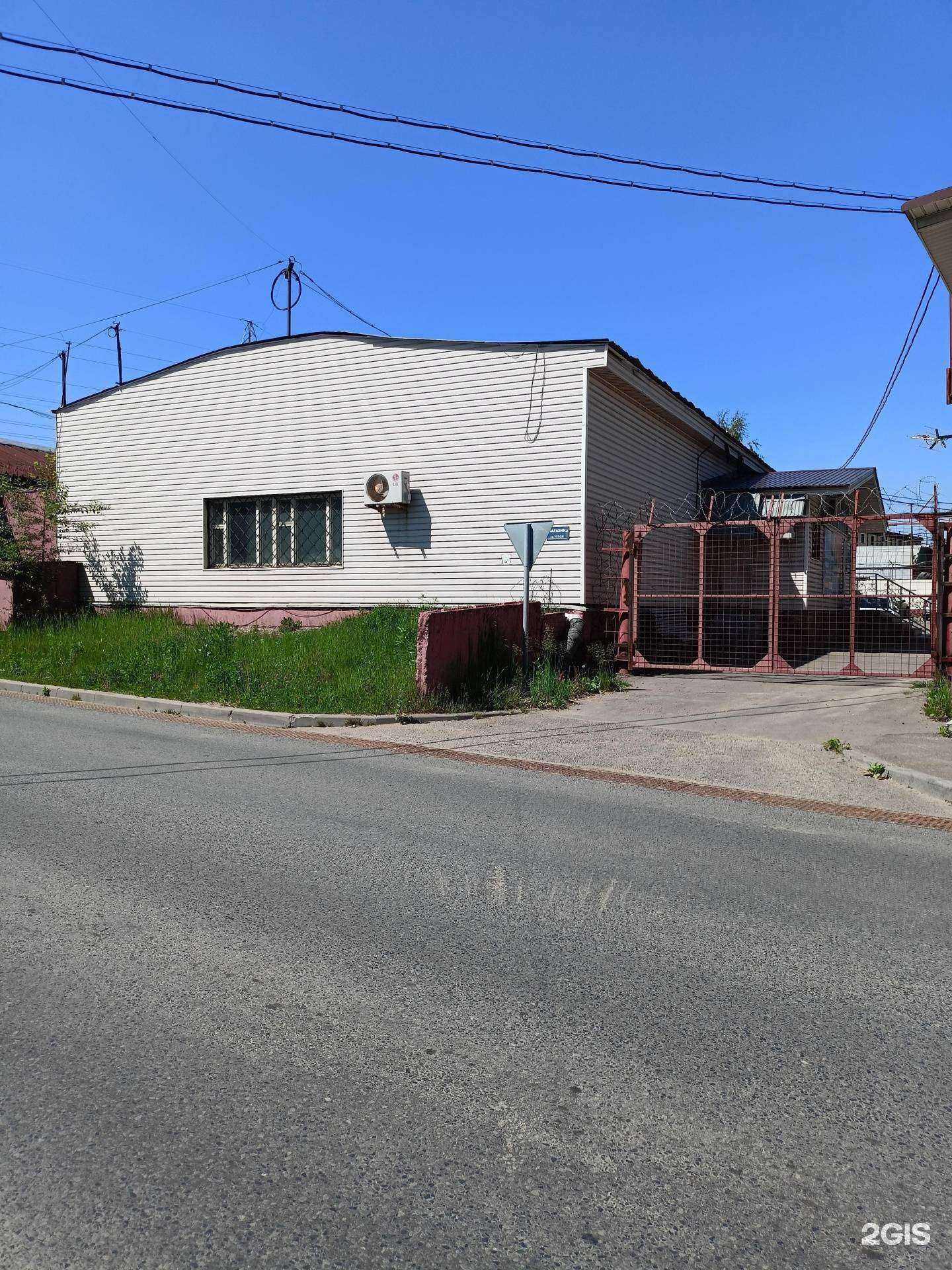 Отзывы на компанию Интеринструмент в Балашихе c фото