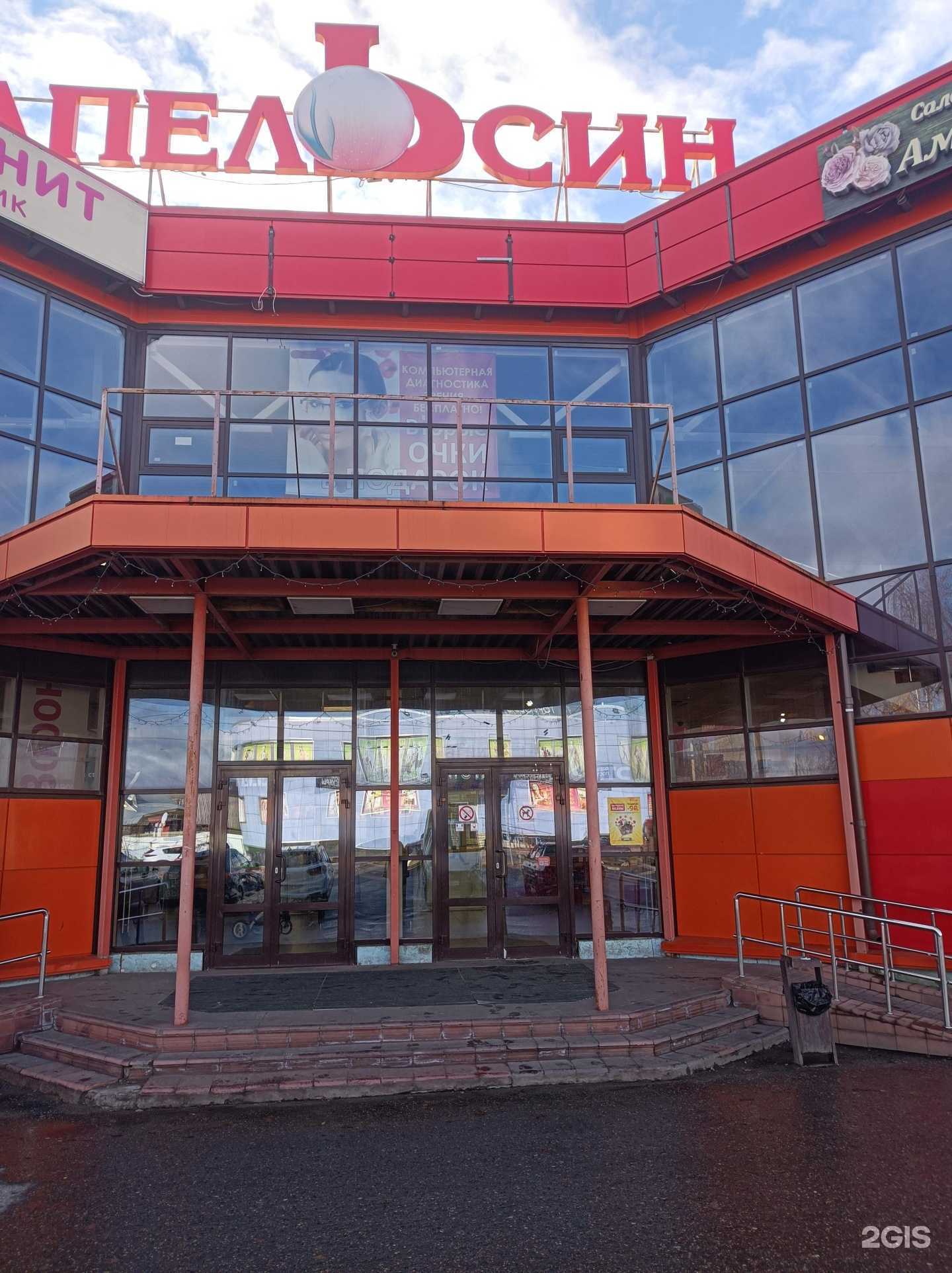 Отзывы на компанию Comfort в Талдоме c фото