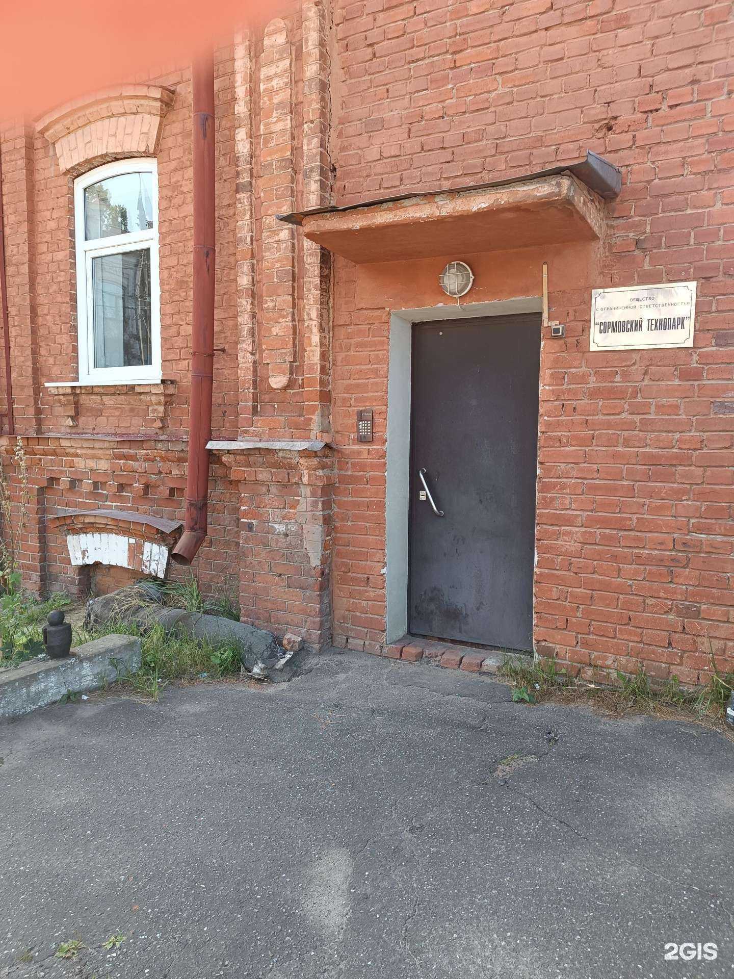 Отзывы на компанию Профит-Нижний Новгород в Нижнем Новгороде c фото