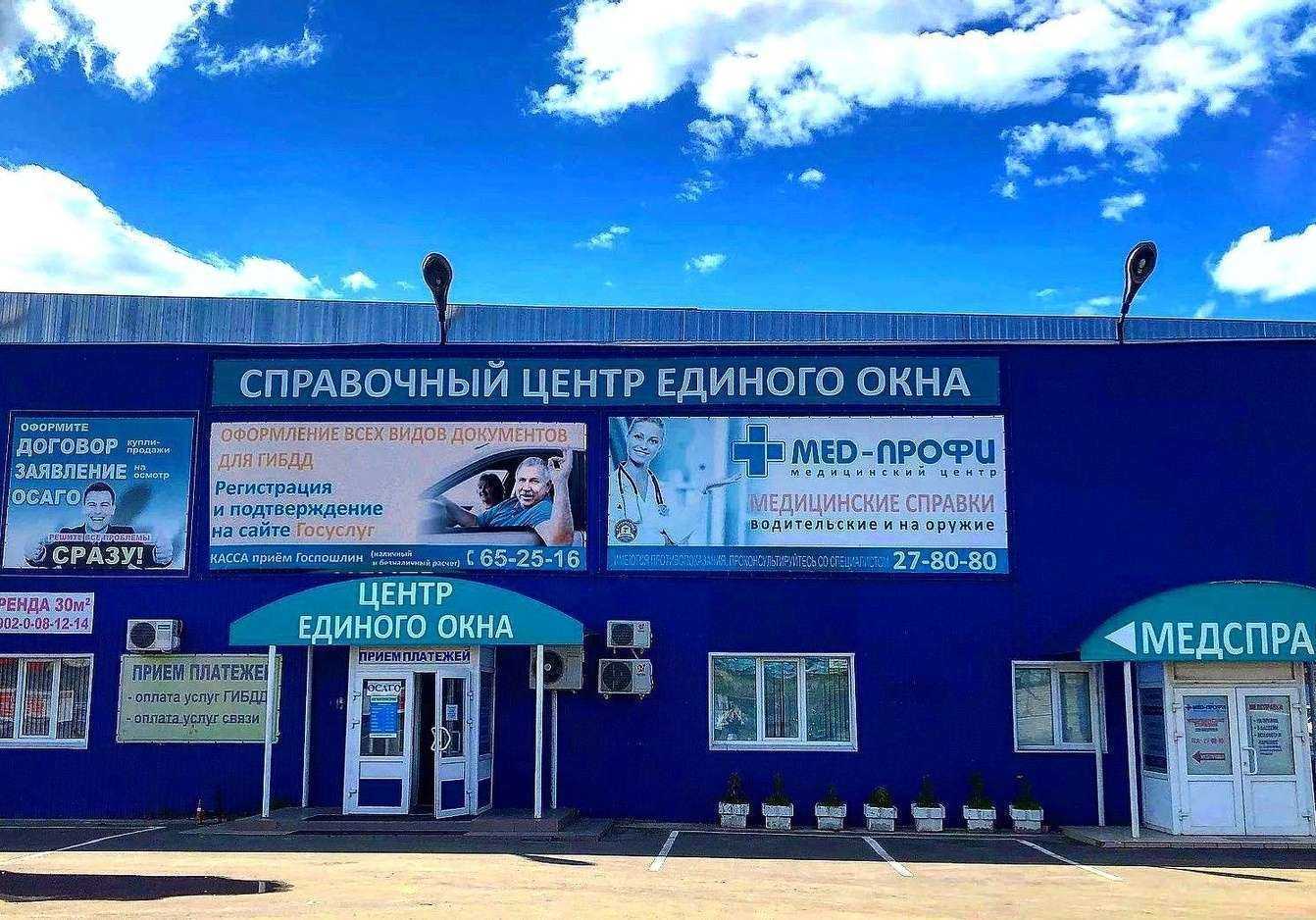 Отзывы на компанию Драйв в г. Ульяновск c фото