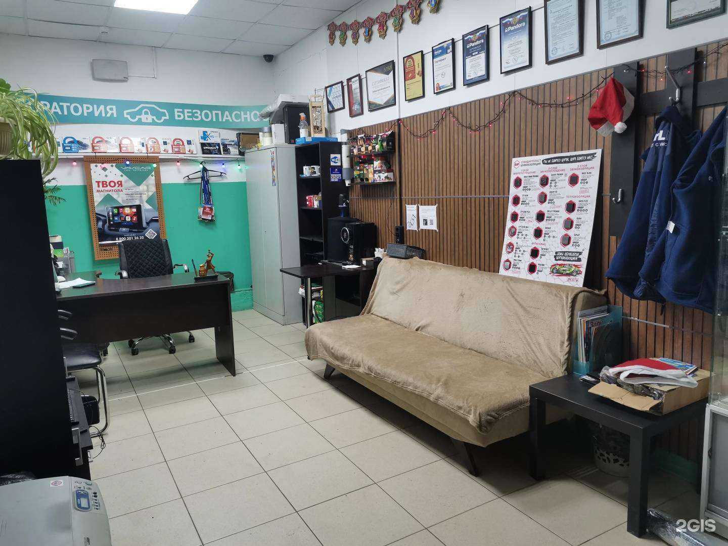 Отзывы на компанию Лаборатория безопасности в Туле c фото