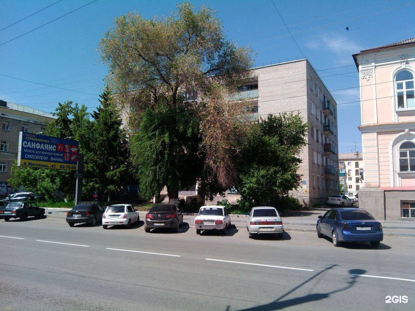 Отзывы на компанию Мир чистой воды в Кургане c фото - фотография 2 из 2