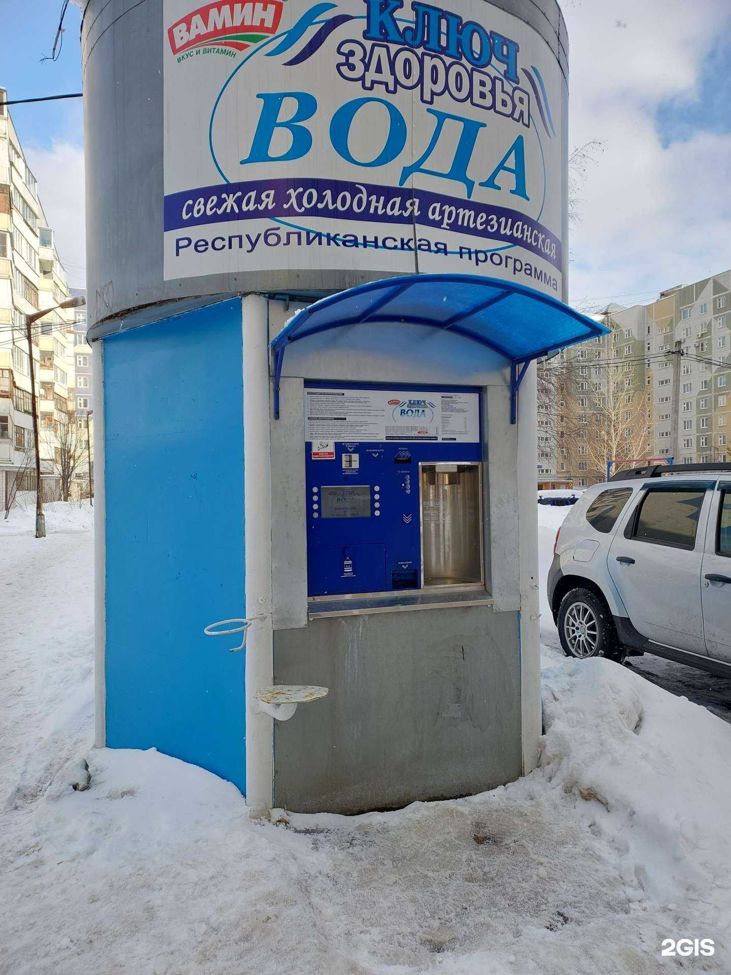 Отзывы на компанию Ключ здоровья в г. Казань c фото