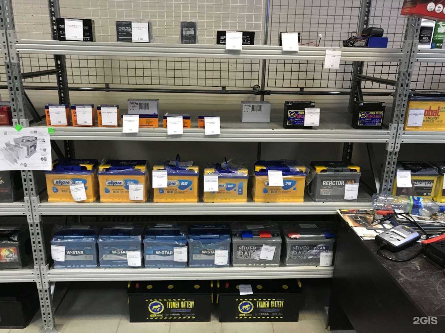 Отзывы на компанию АккумМаркет в г. Каменск-Уральский c фото