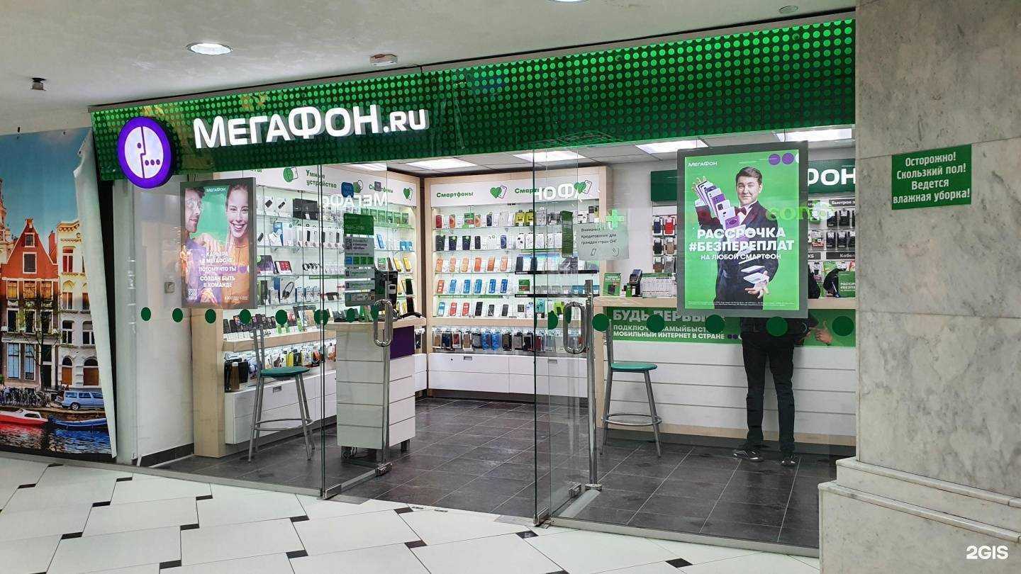 Отзывы на компанию МегаФон-Yota в г. Екатеринбург c фото