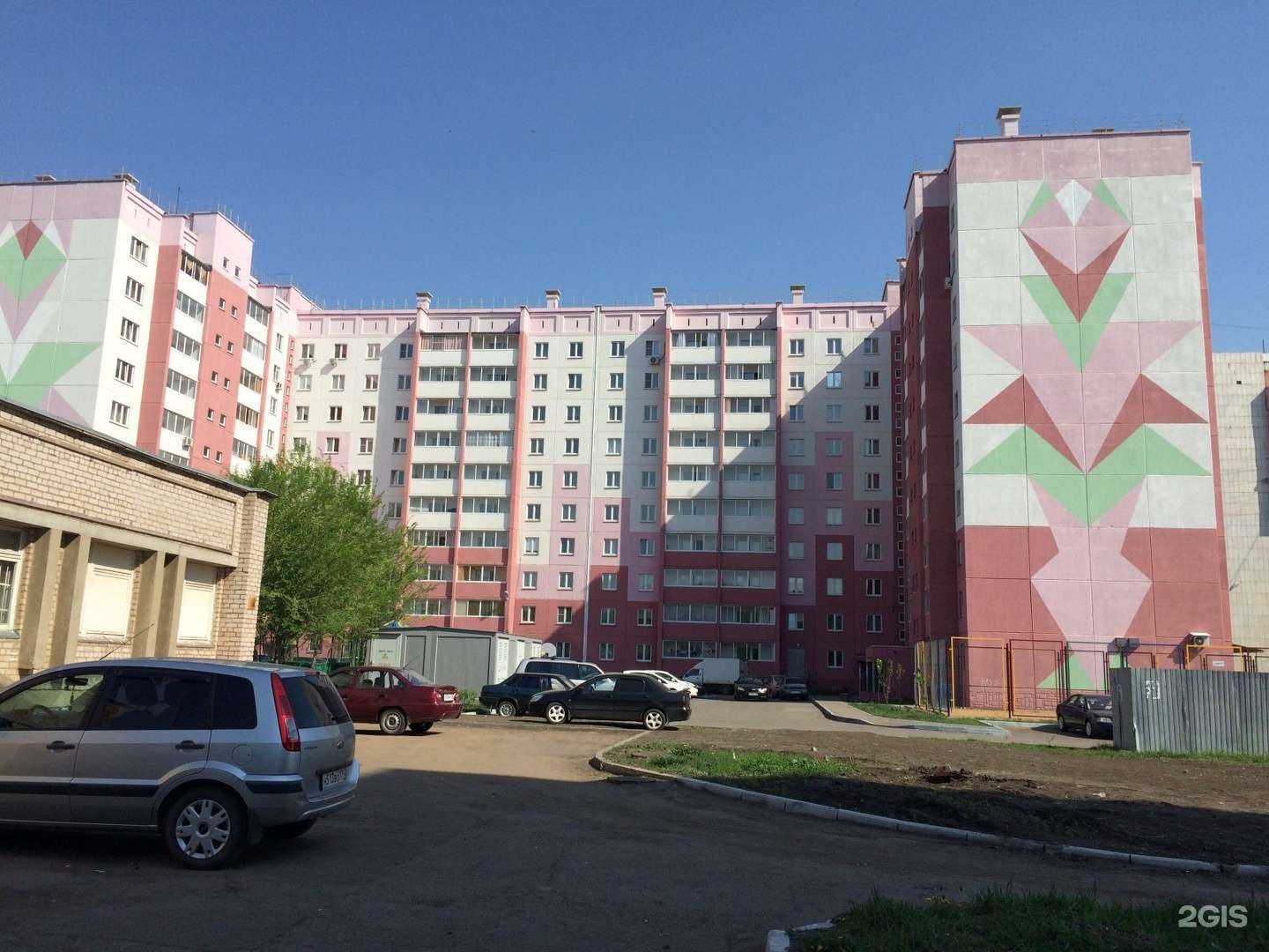 Отзывы на компанию Британская Академия в Магнитогорске c фото - фотография 2 из 2