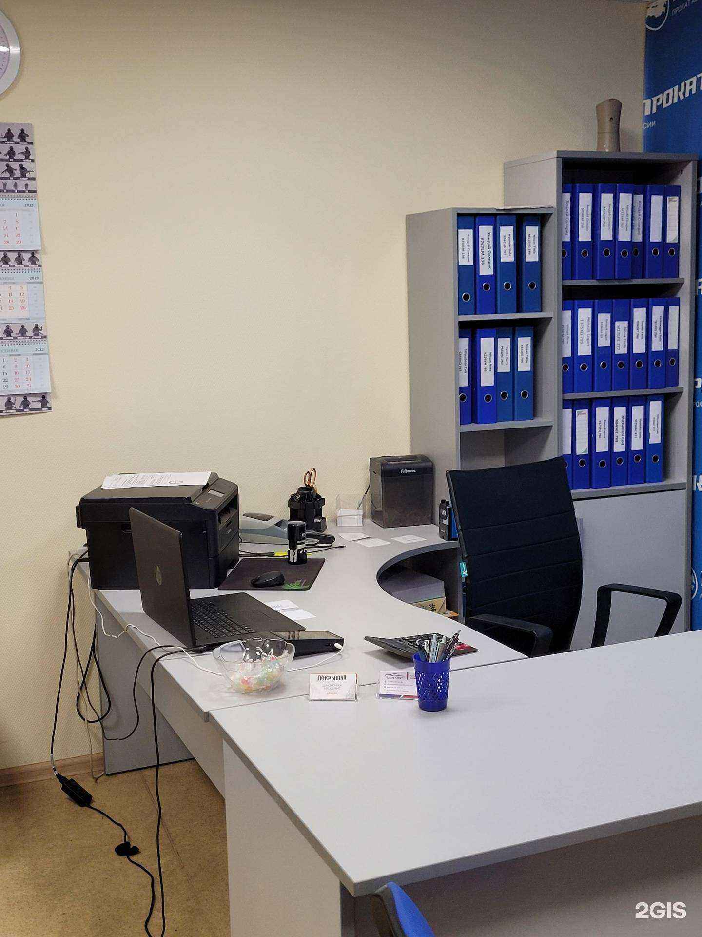 Отзывы на компанию Secret Rent в Королёве c фото