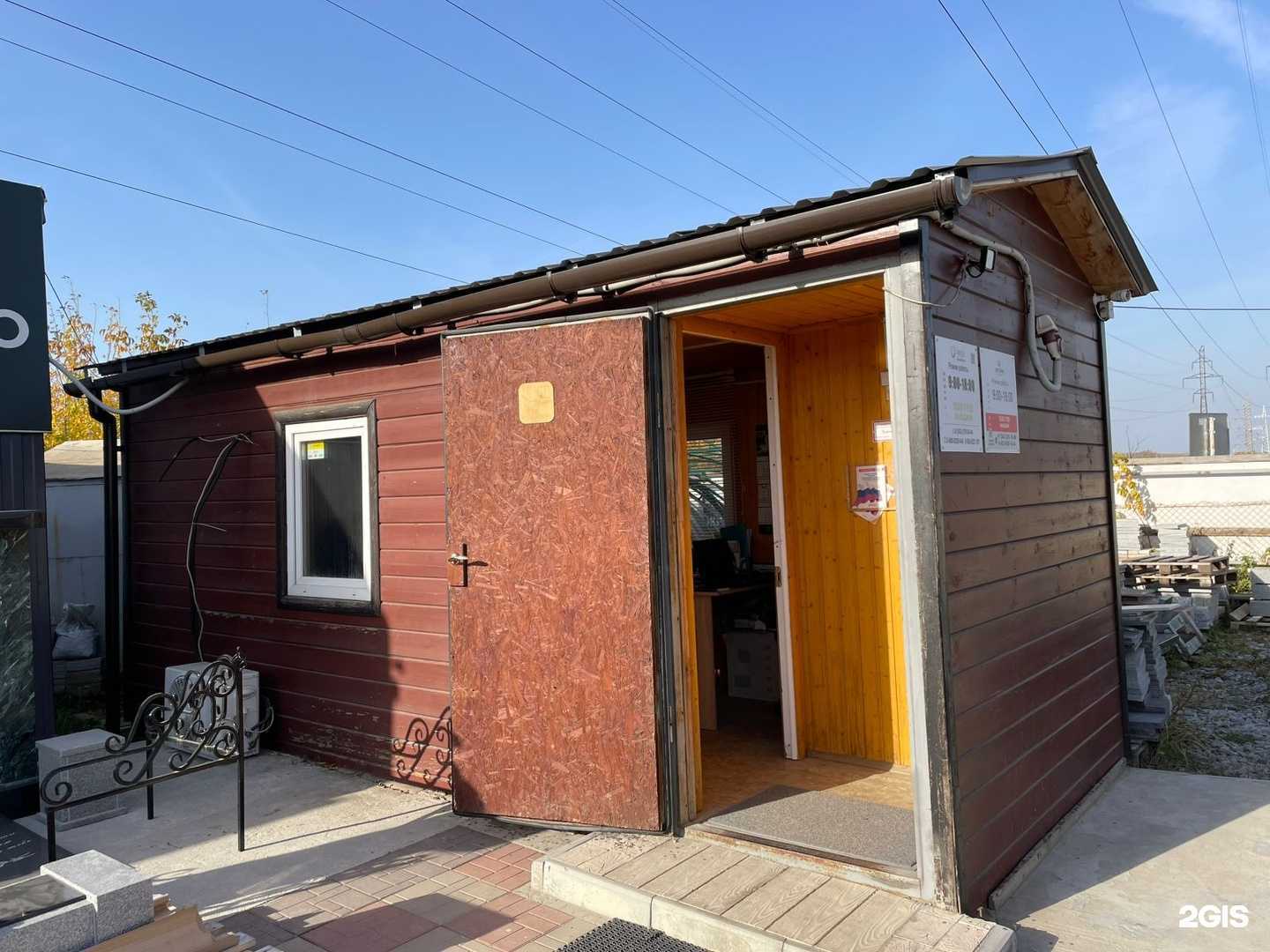 Отзывы на компанию ЭкоСистема в Екатеринбурге c фото