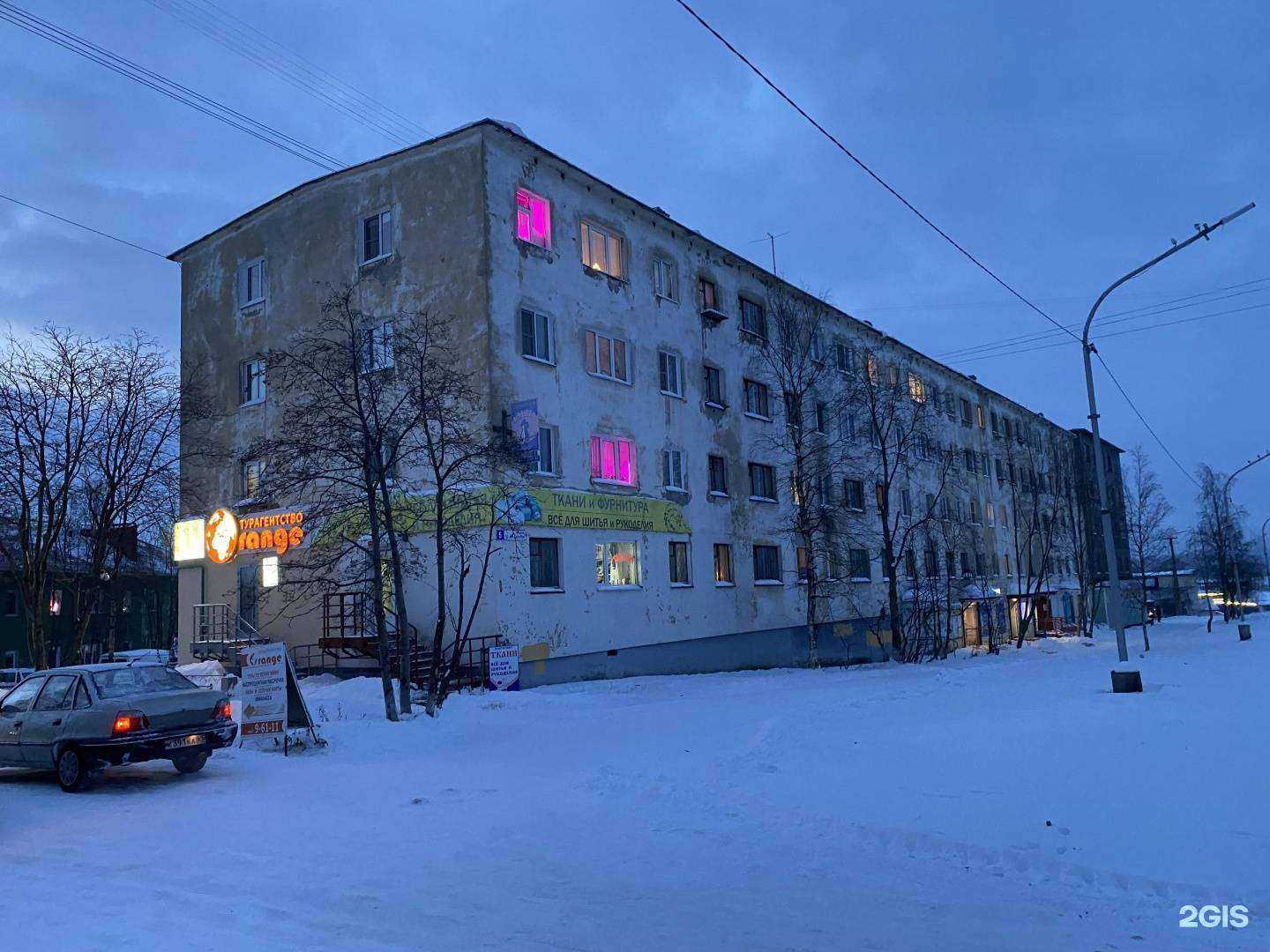 Отзывы на компанию Orange в Кандалакше c фото - фотография 2 из 2