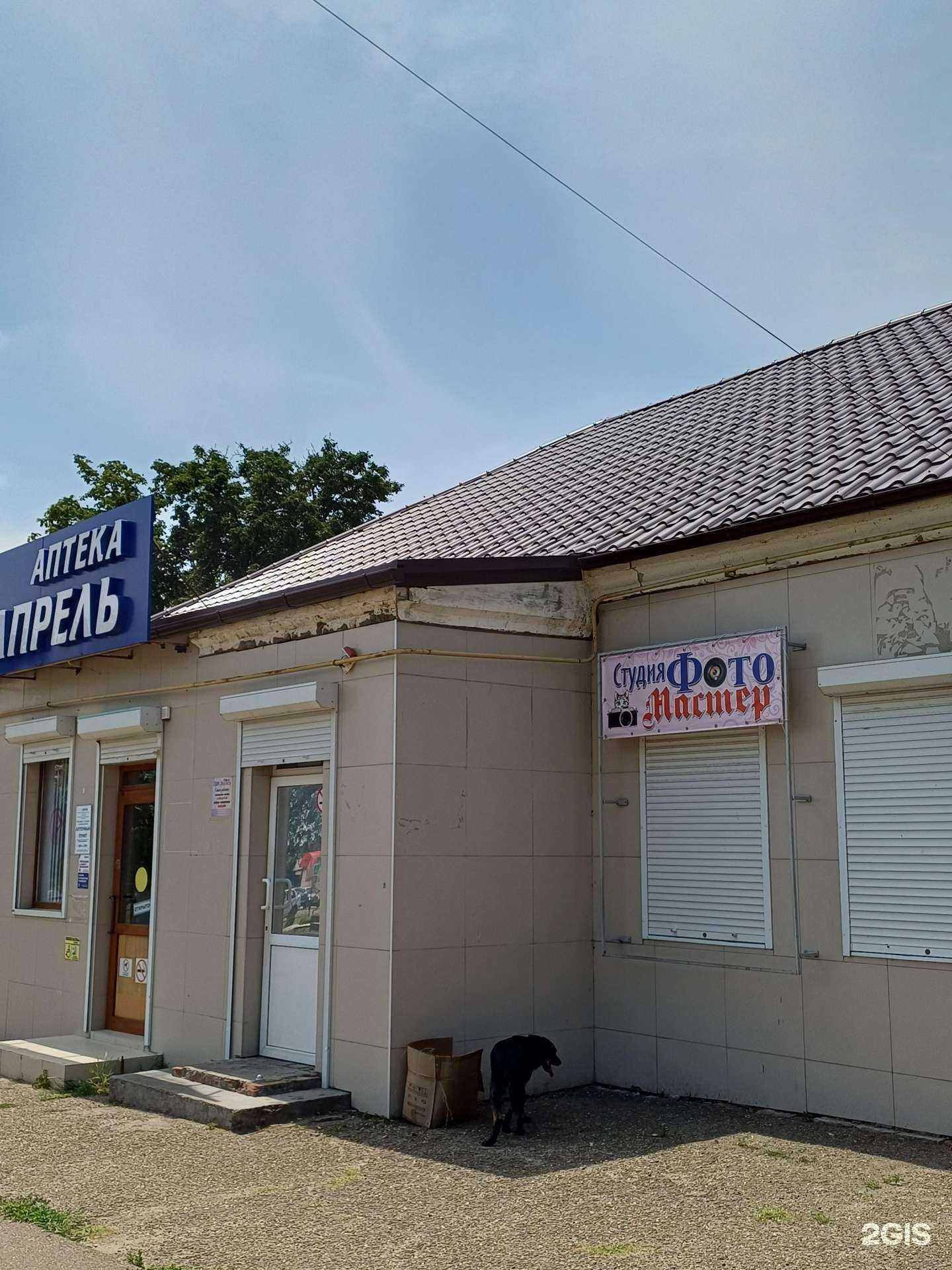 Отзывы на компанию Фотомастер в Гулькевичах c фото