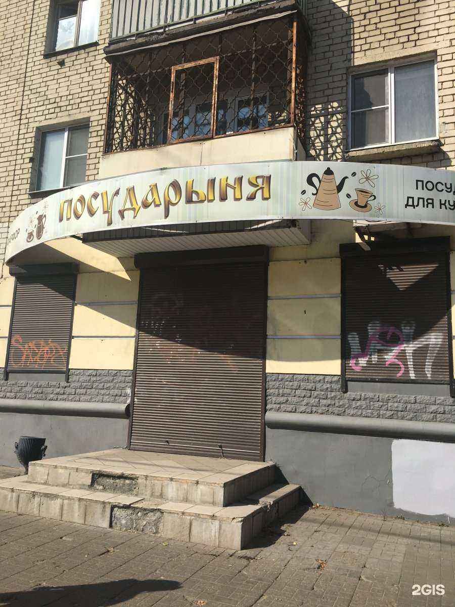 Отзывы на компанию Kalinin flowers в Твери c фото - фотография 2 из 2