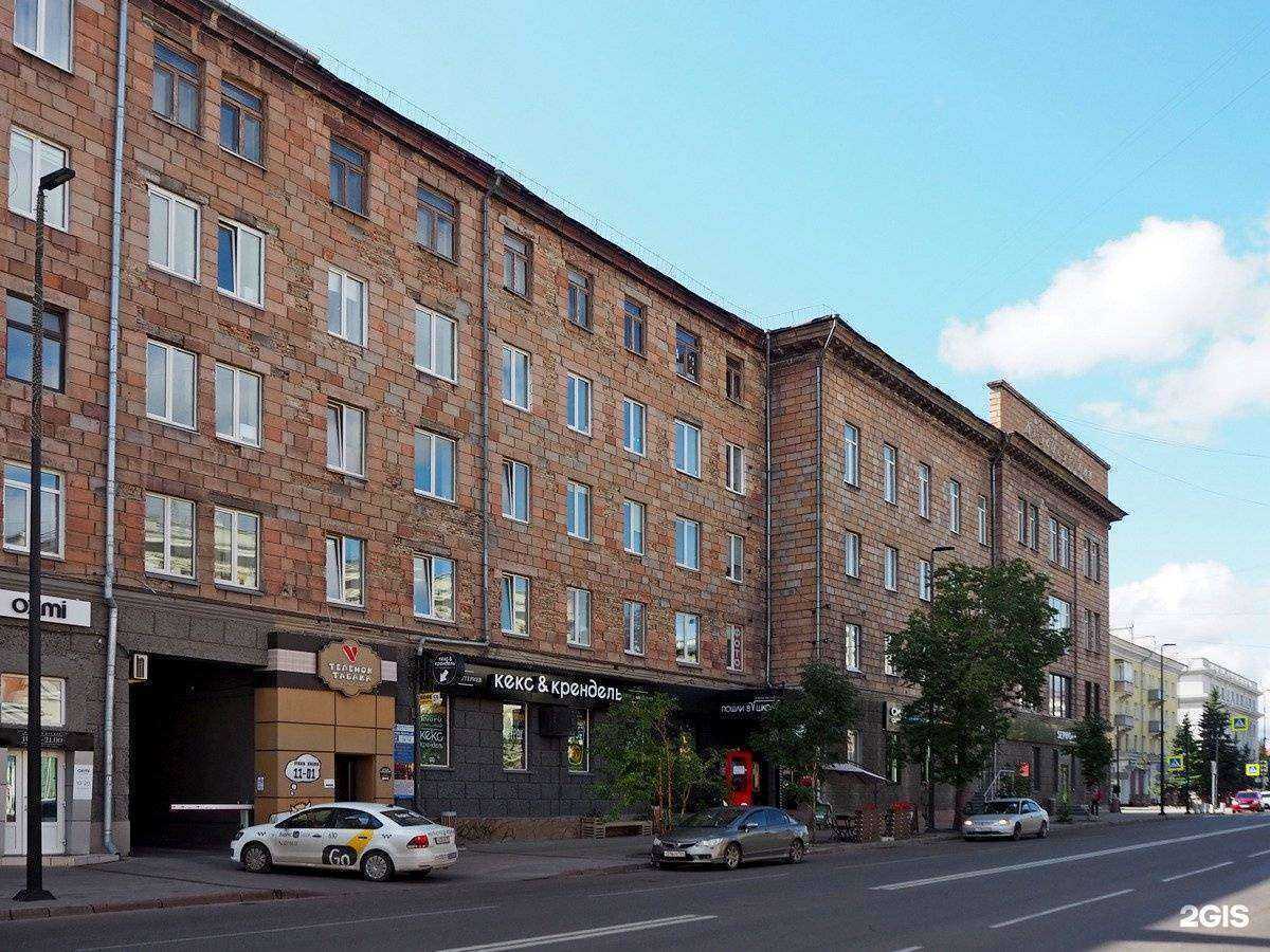 Отзывы на компанию Isib в Красноярске c фото - фотография 2 из 2