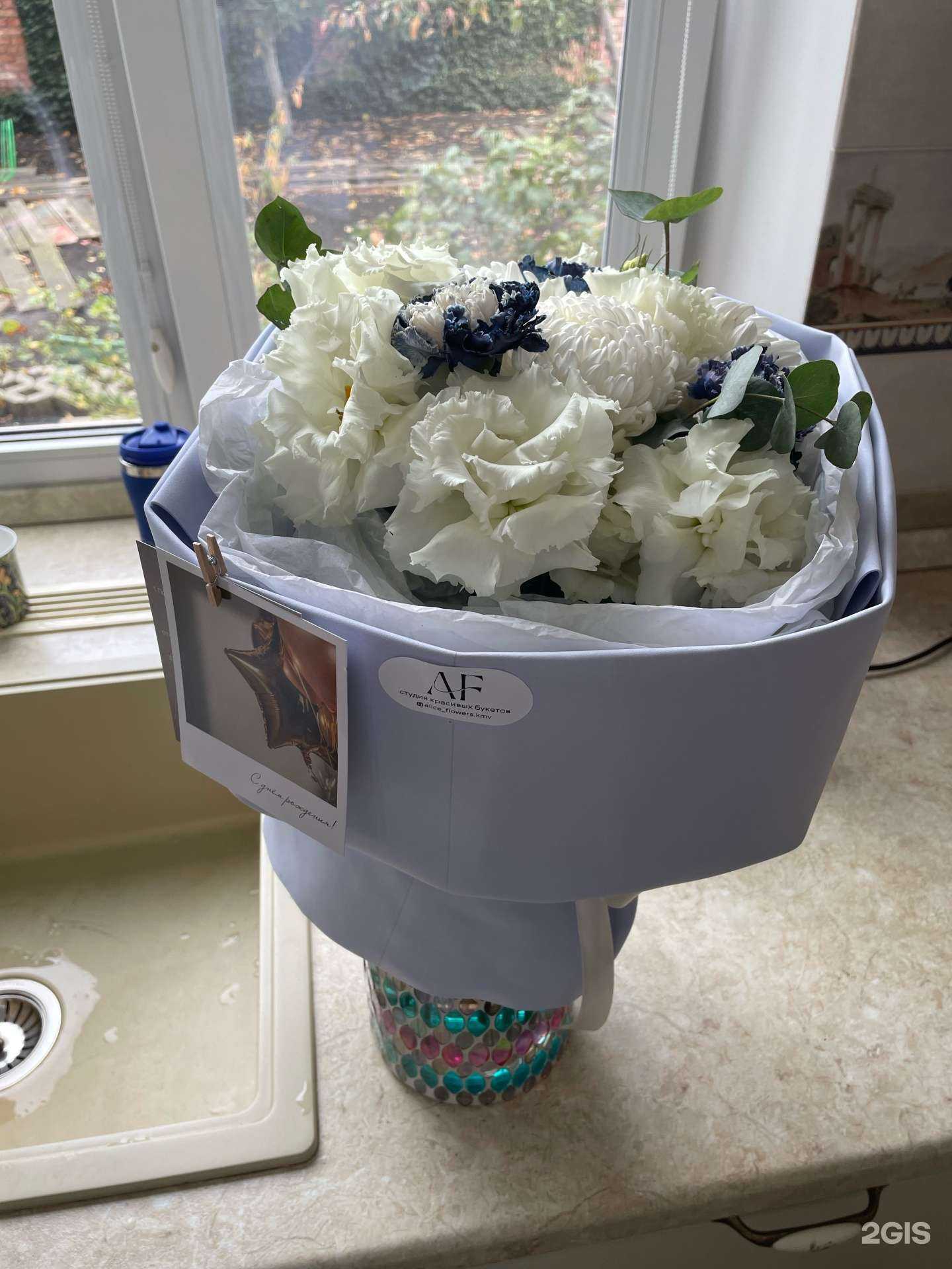 Отзывы на компанию Alice flowers в Ессентуках c фото