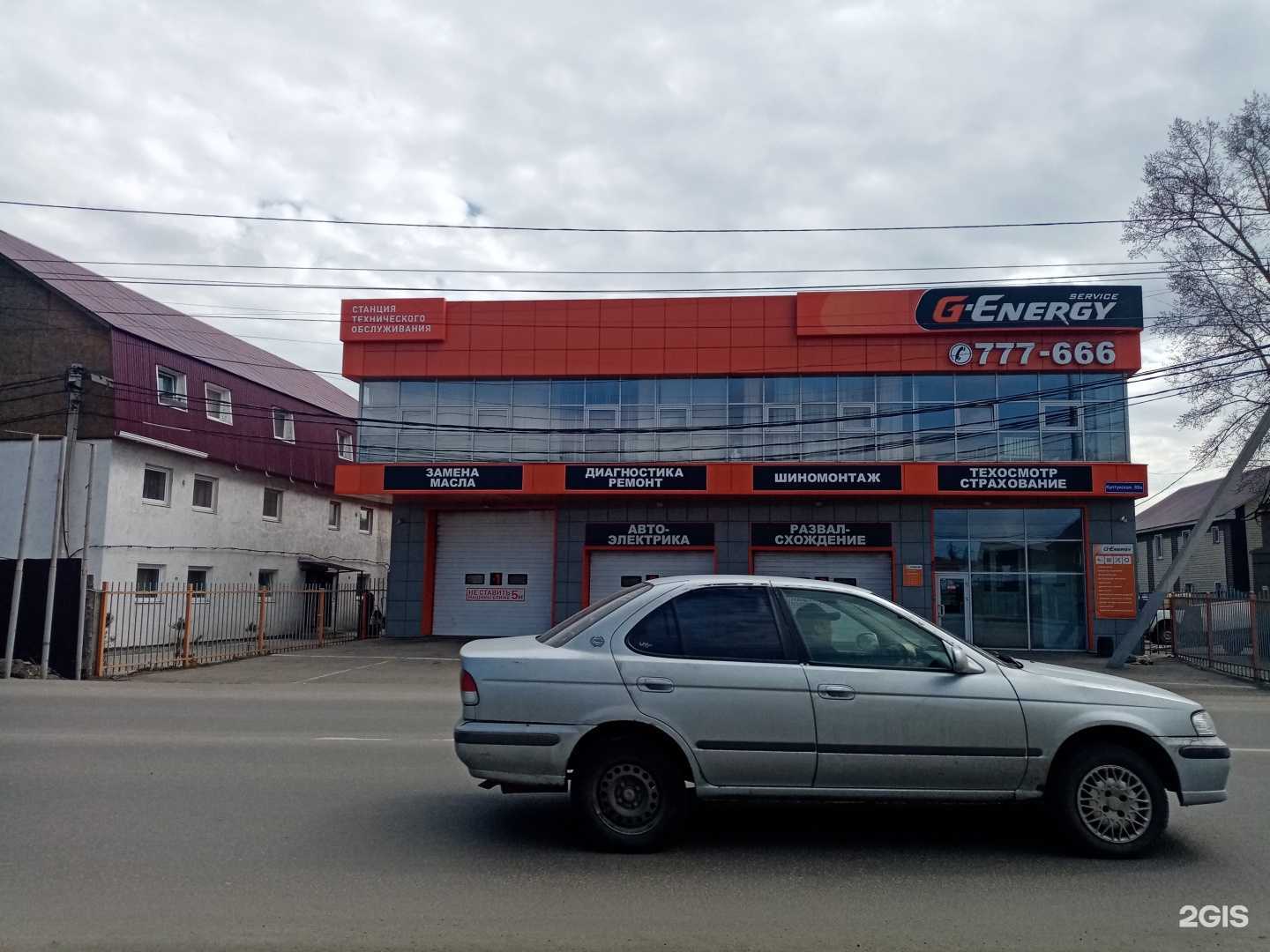 Отзывы на компанию Сервисные технологии в Иркутске c фото - фотография 2 из 2