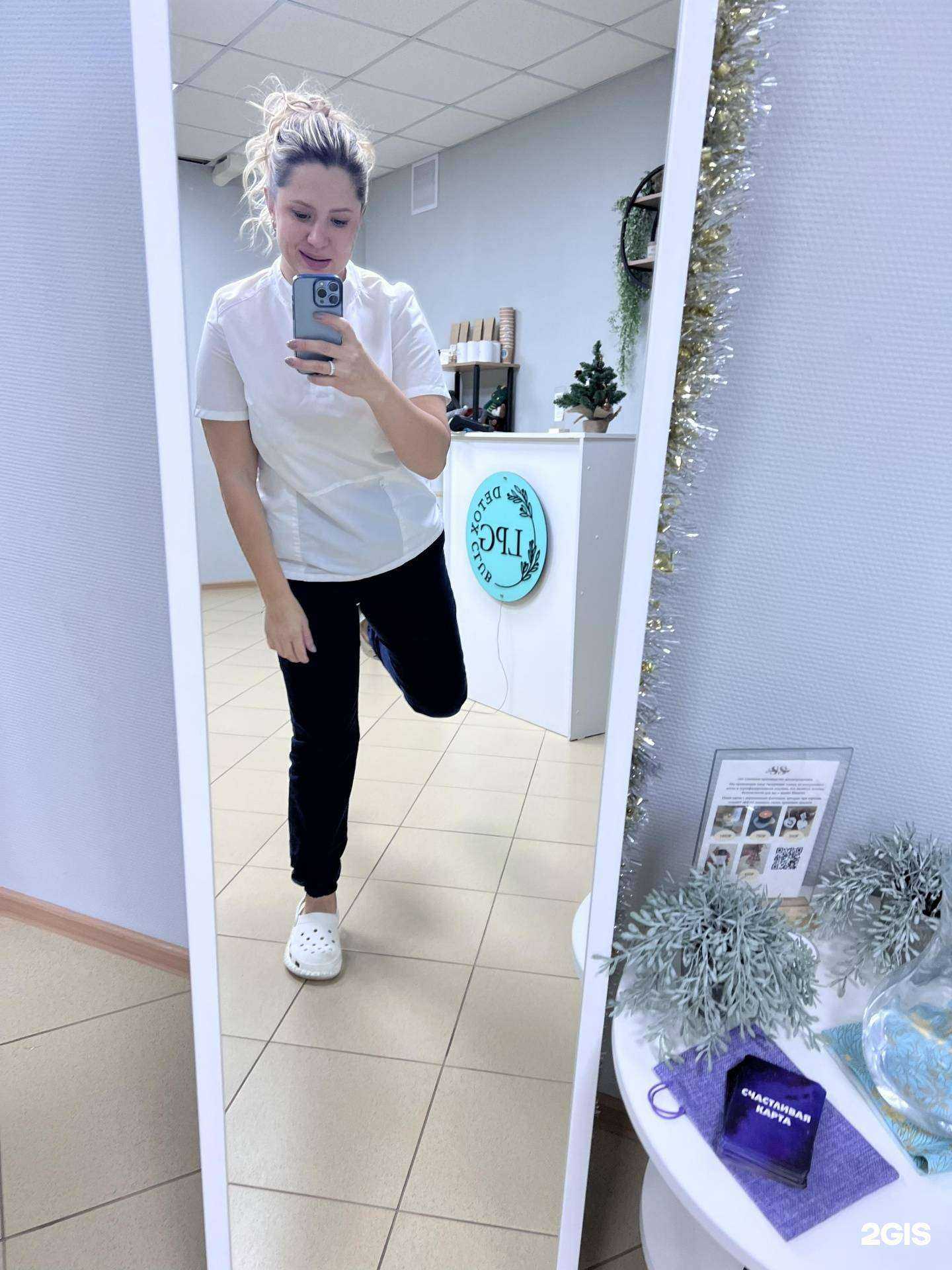 Отзывы на компанию Detox club в г. Кемерово c фото