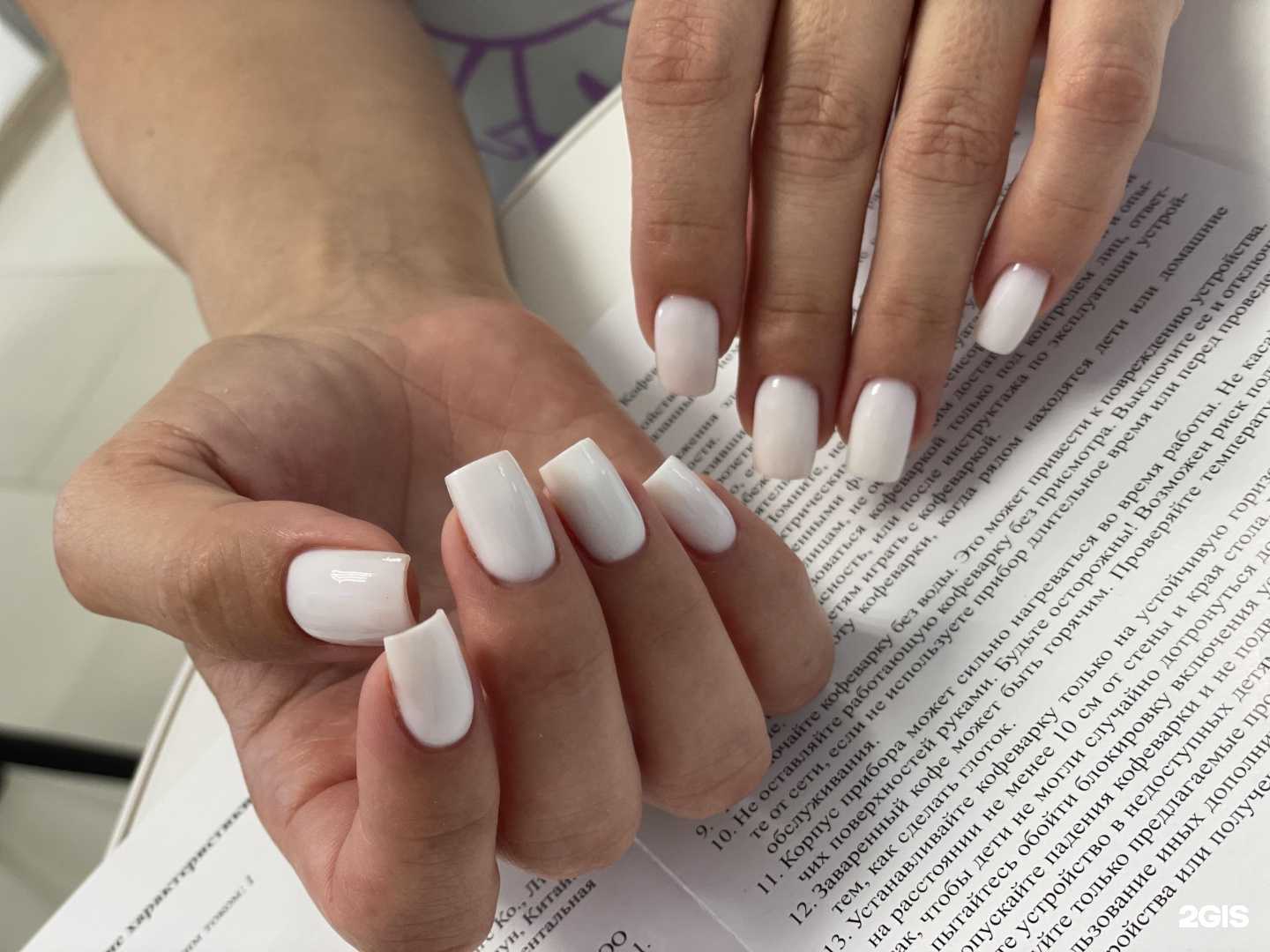 Отзывы на компанию Nail beauty в г. Краснодар c фото