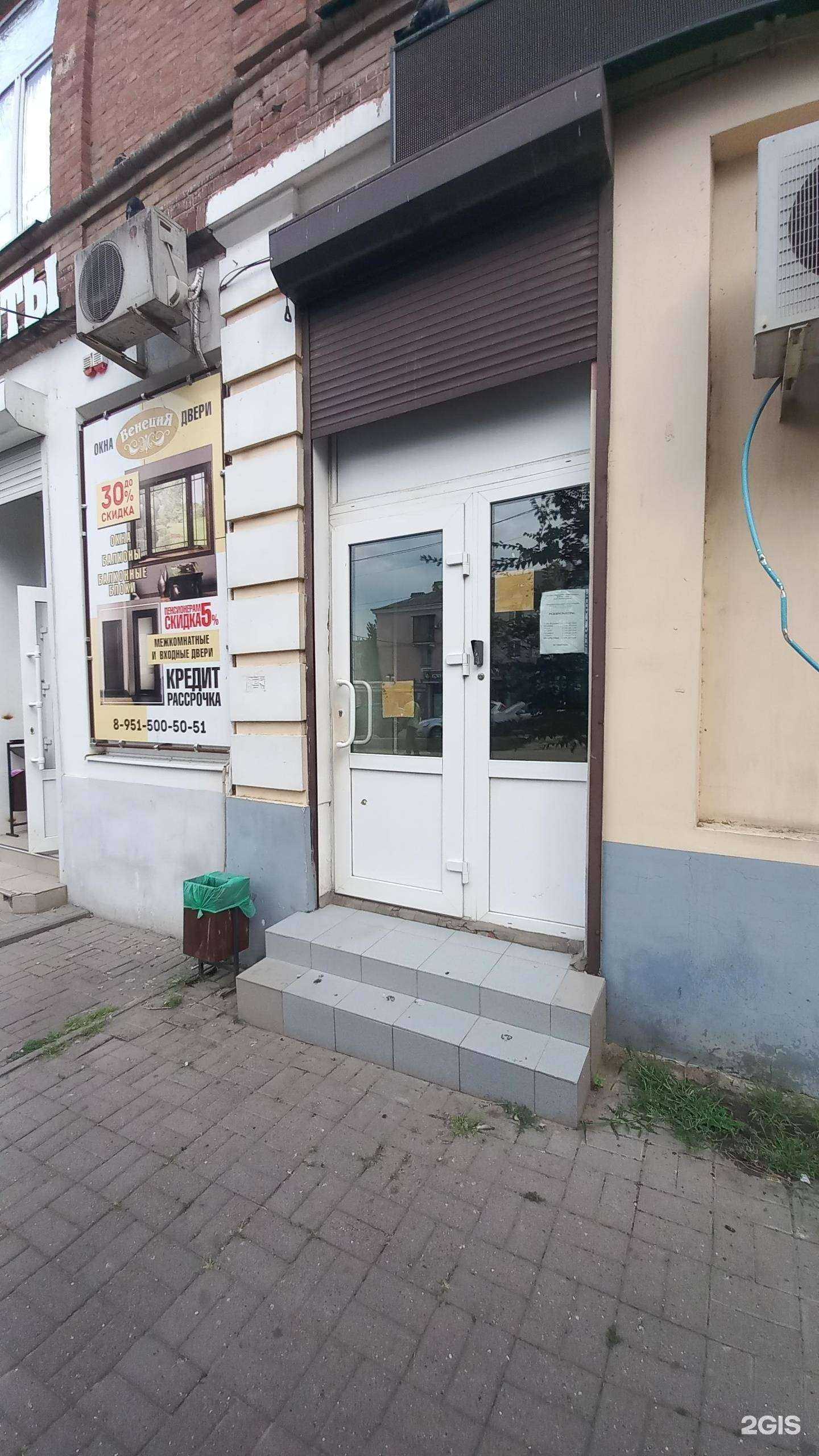 Отзывы на компанию Топаз в Новочеркасске c фото