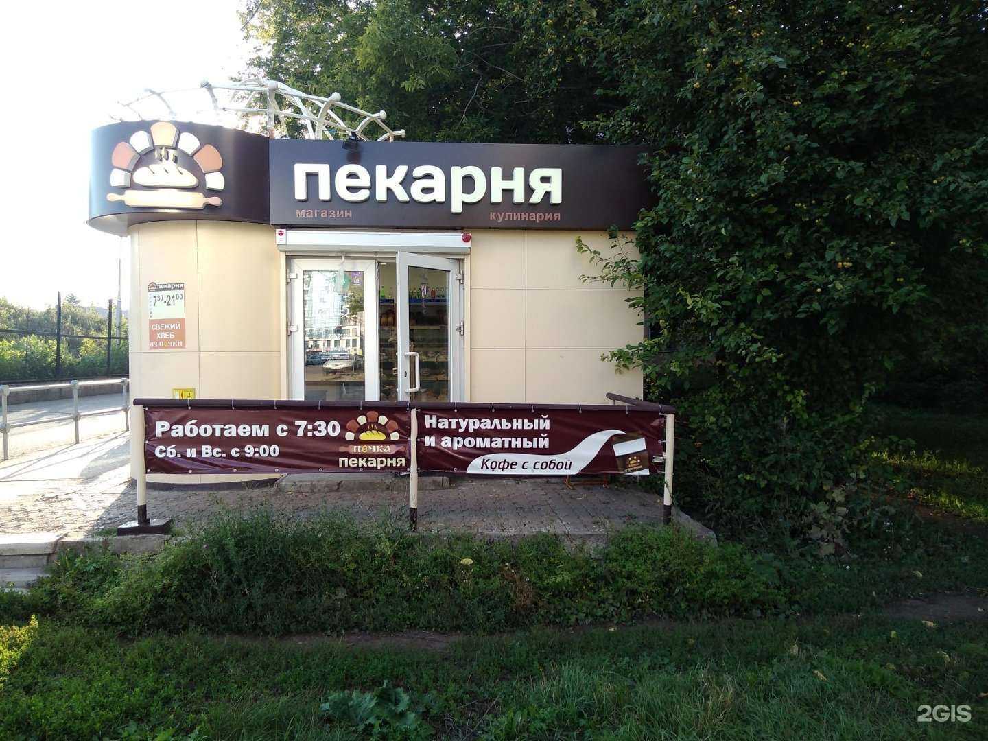 Отзывы на компанию Алексеевский в Уфе c фото - фотография 2 из 2