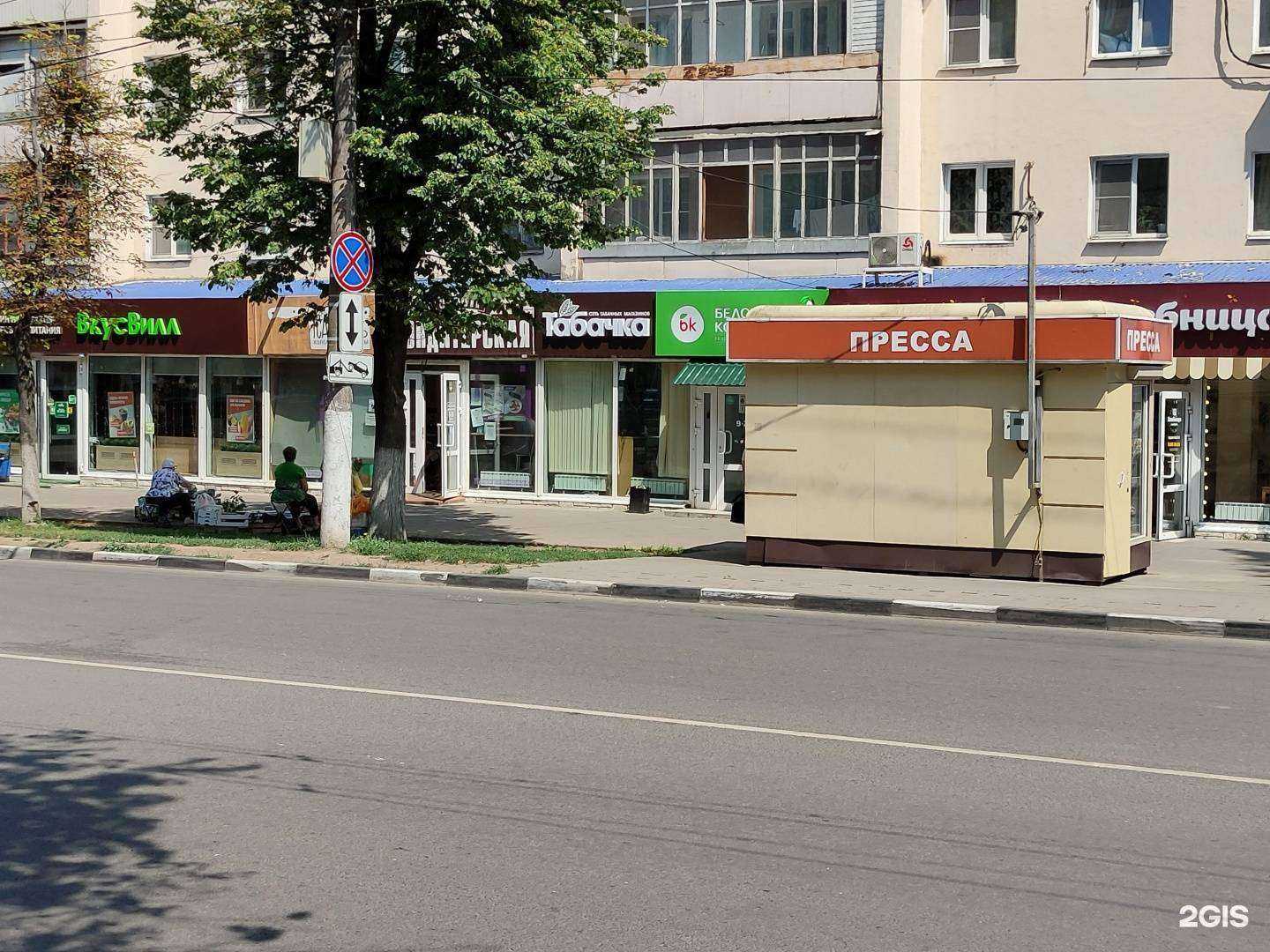 Отзывы на компанию Табачка в г. Тула c фото