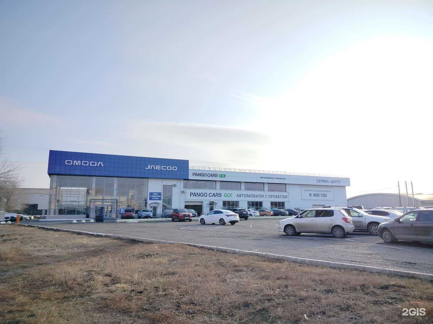 Отзывы на компанию Pango Центр Евразия в Оренбурге c фото - фотография 2 из 2