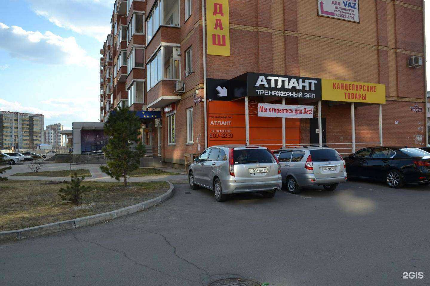 Отзывы на компанию Olimp-Hall в Абакане c фото