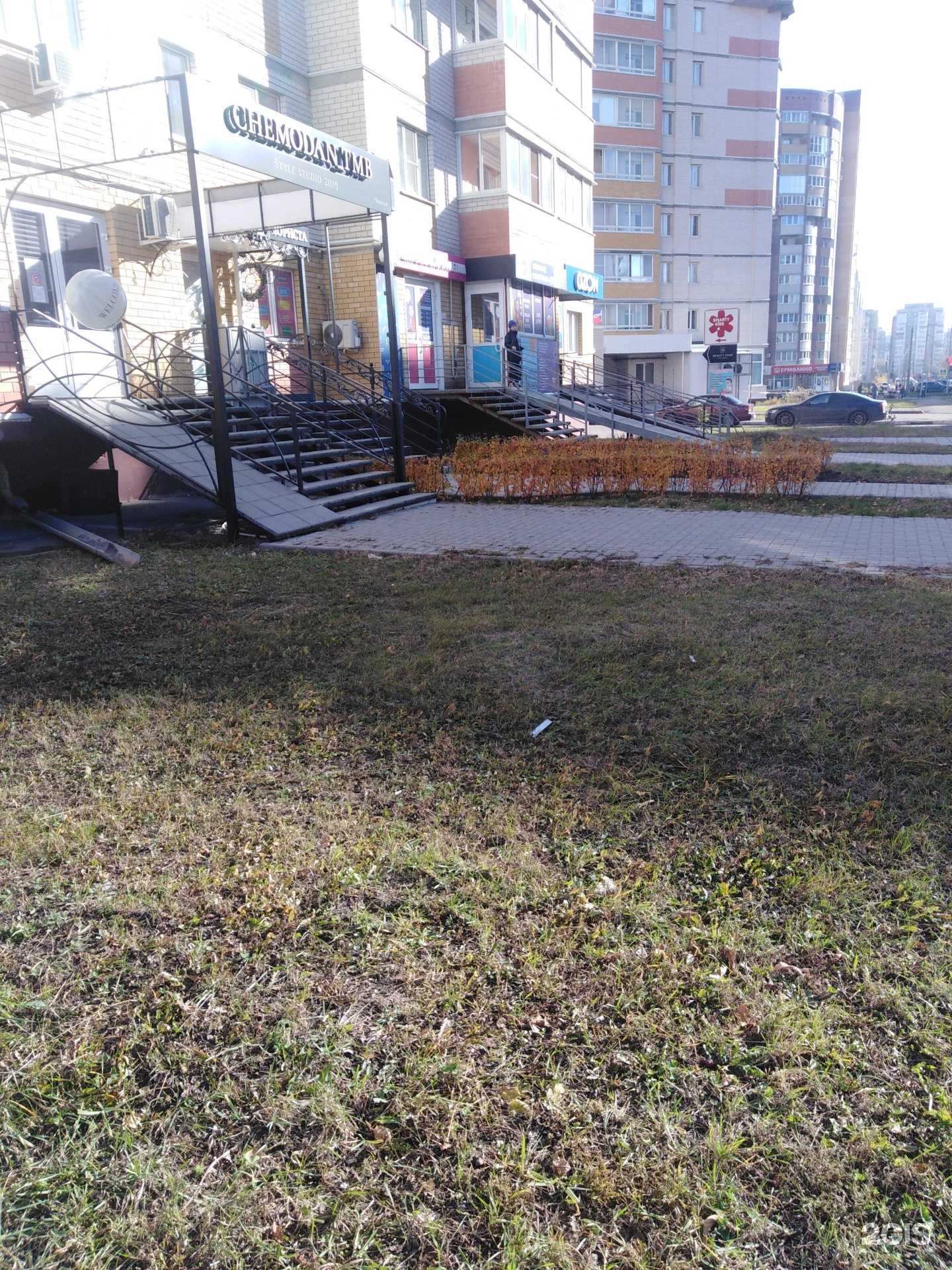 Отзывы на компанию Чемодан в Тамбове c фото