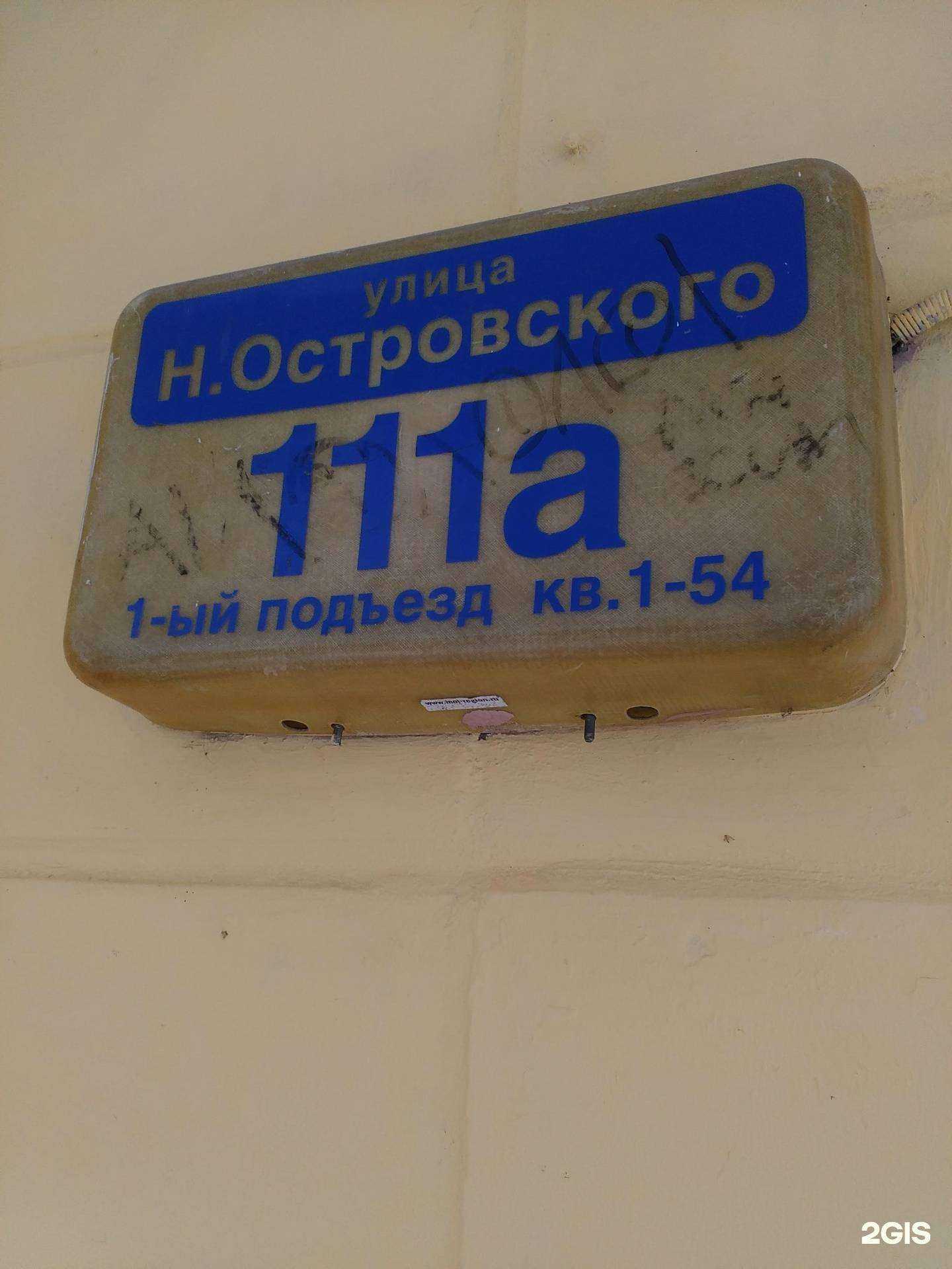 Отзывы на компанию Pozitiv в Перми c фото - фотография 2 из 2