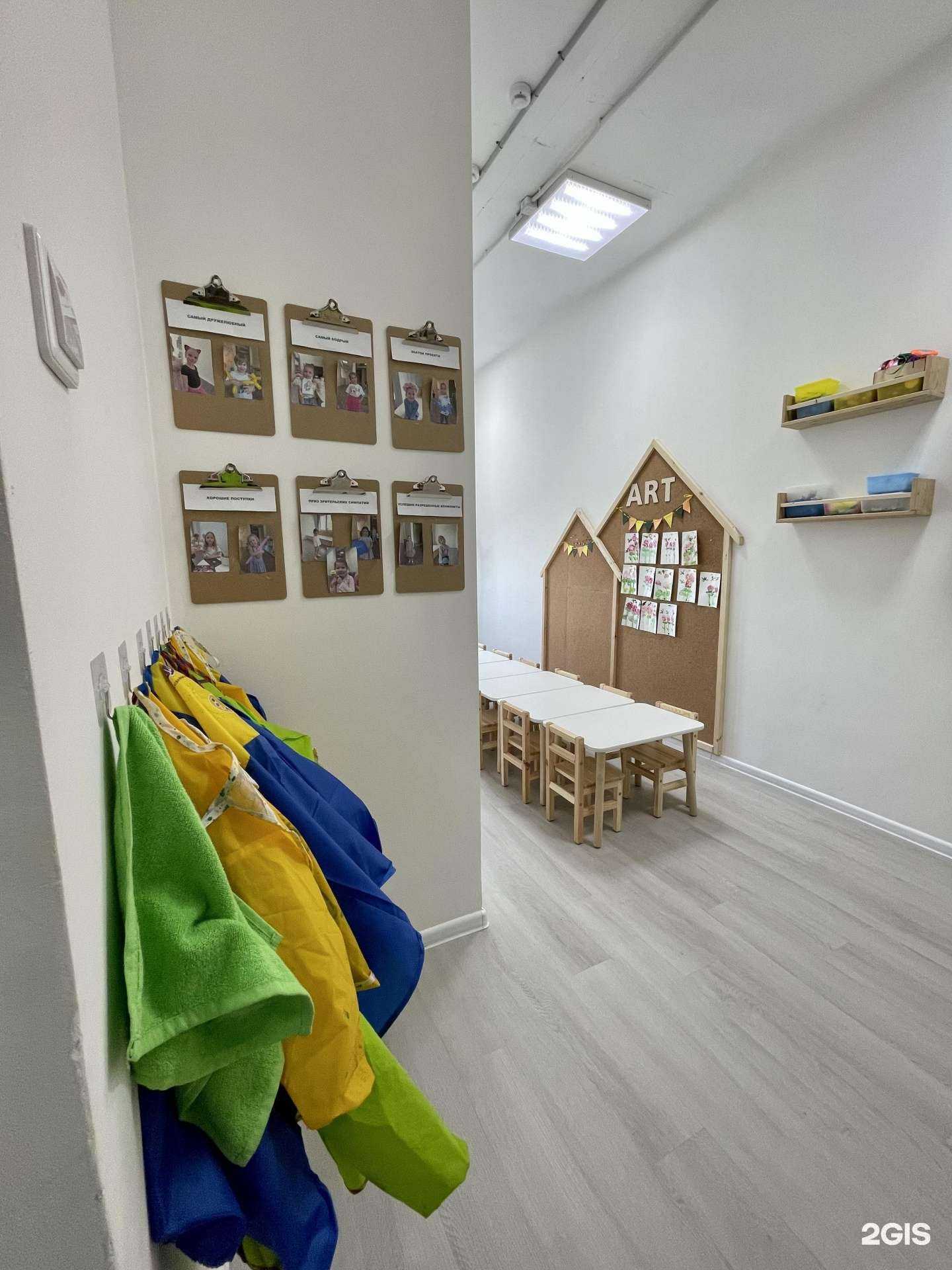 Отзывы на компанию Ладушки-club в Уфе c фото