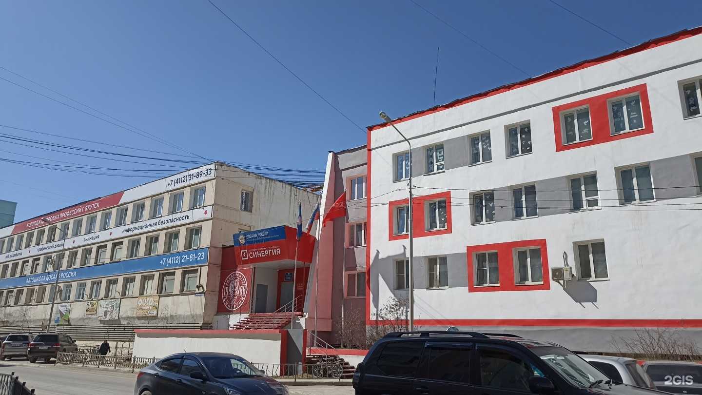 Отзывы на компанию Лабиринт в Якутске c фото