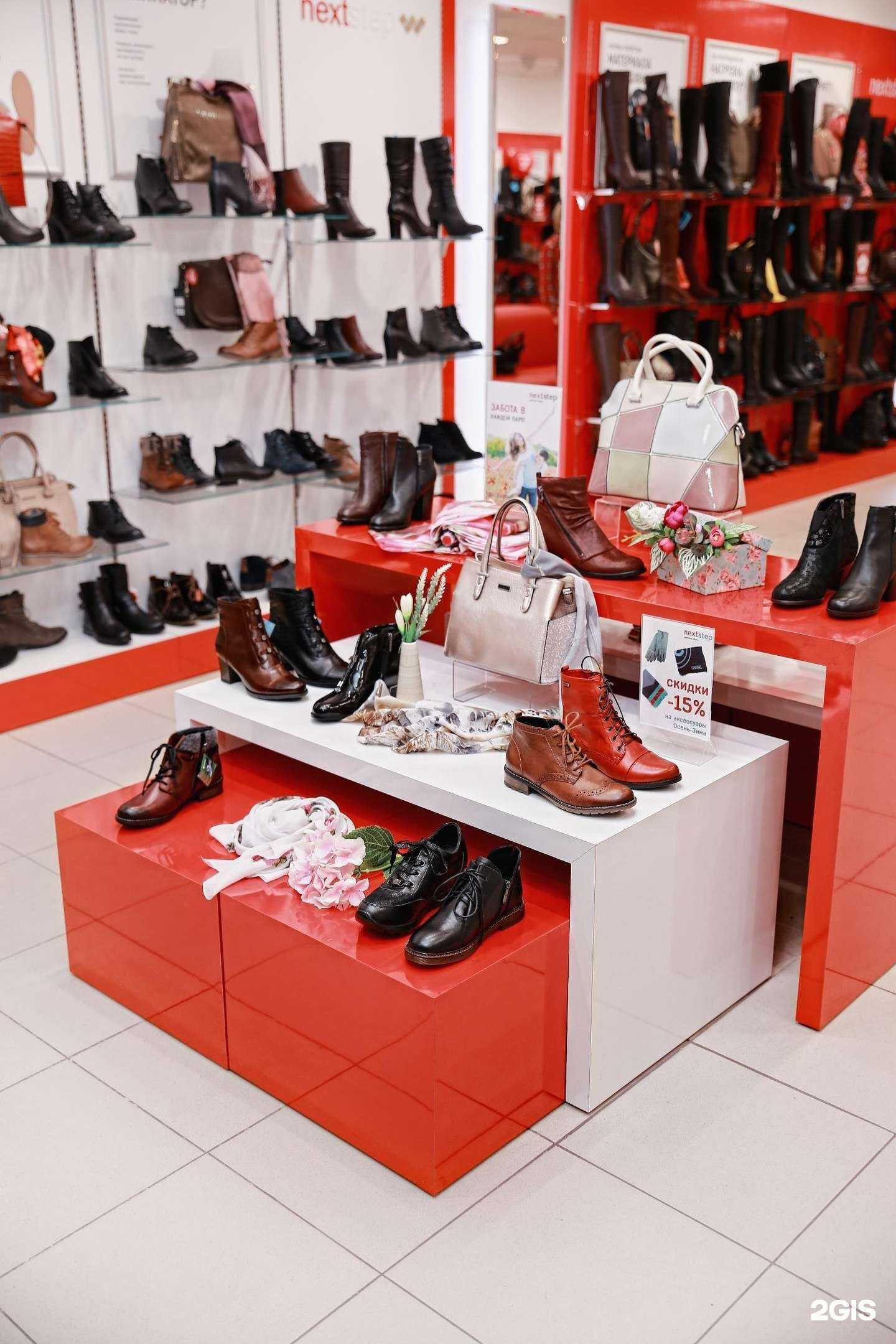 Отзывы на компанию Next Step в Курске c фото