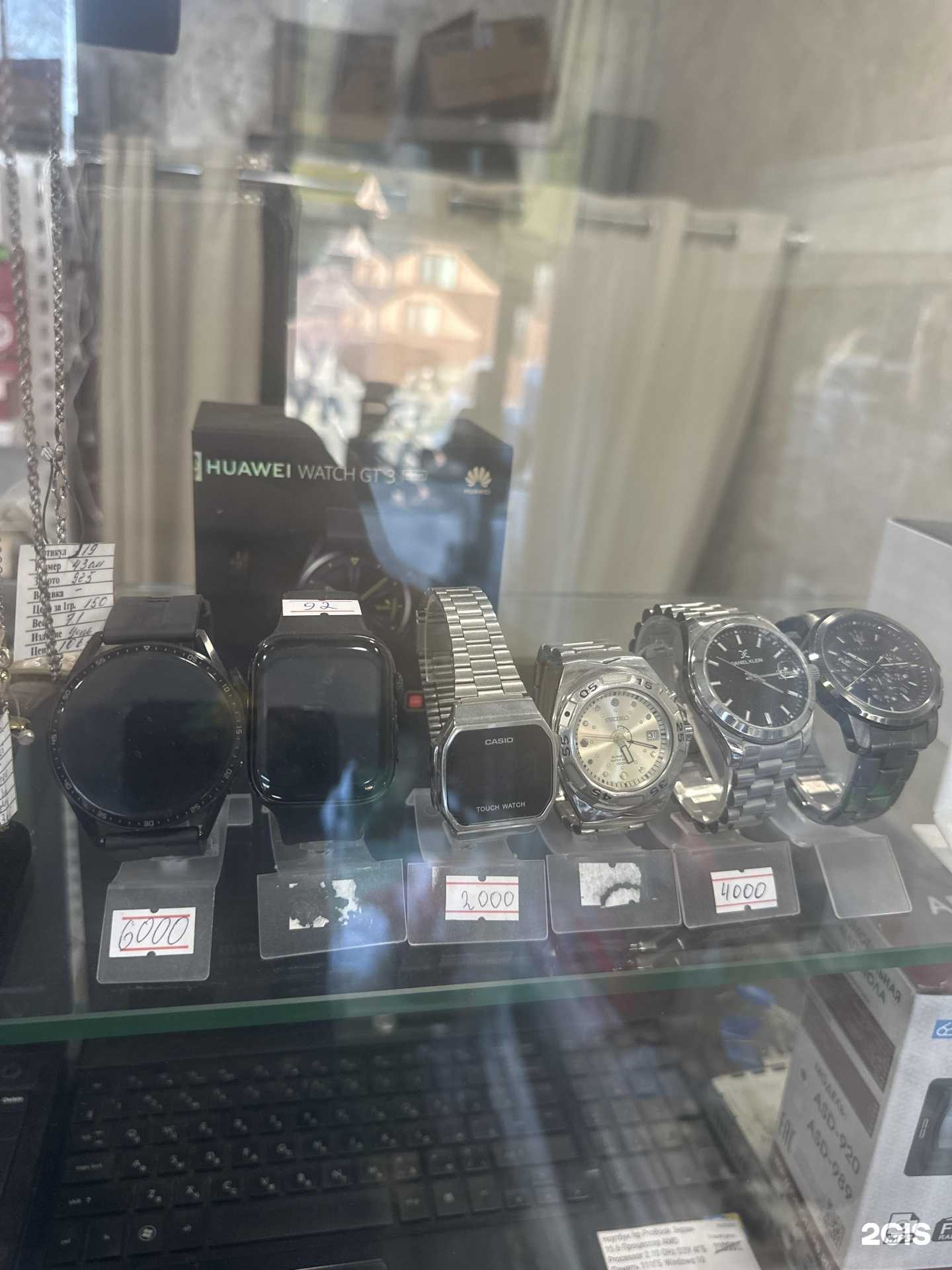 Отзывы на компанию Комиссионка 55 в г. Краснодар c фото