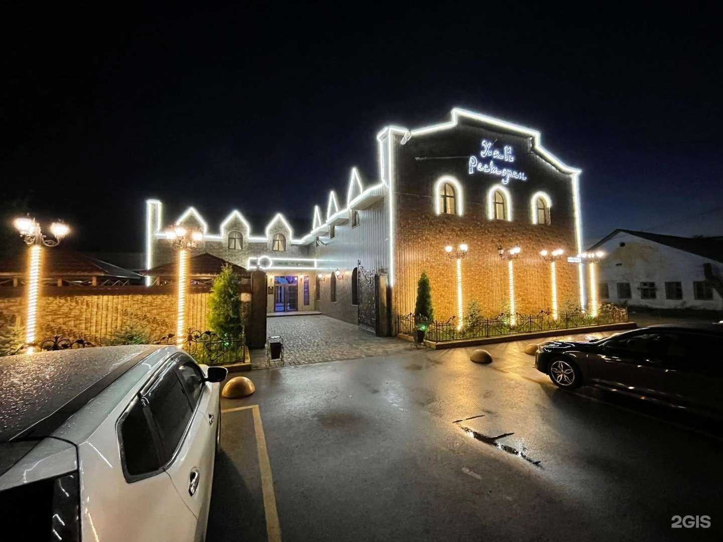 Отзывы на компанию Рона в Уфе c фото