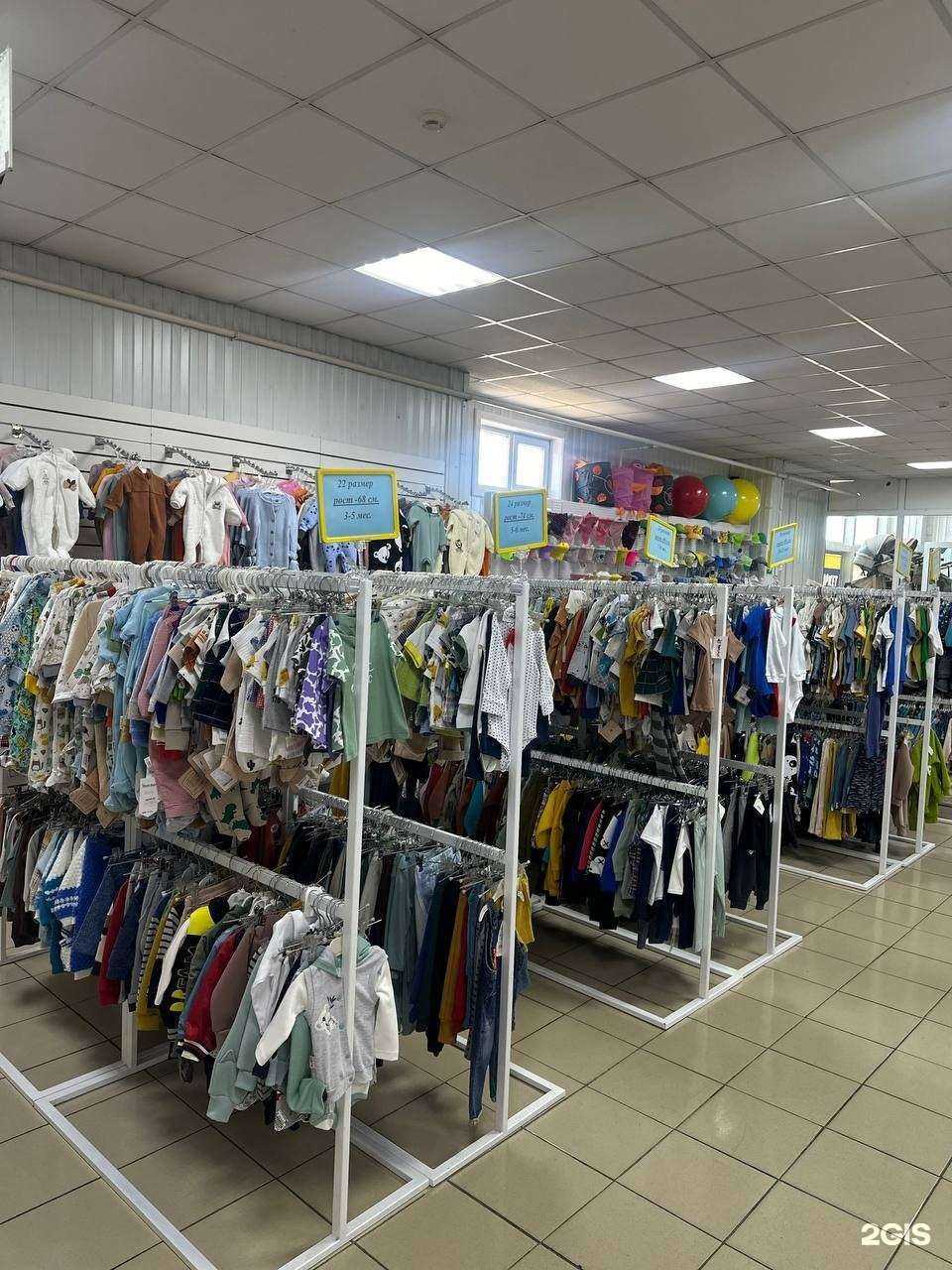 Отзывы на компанию Малыш`ок в Иркутске c фото